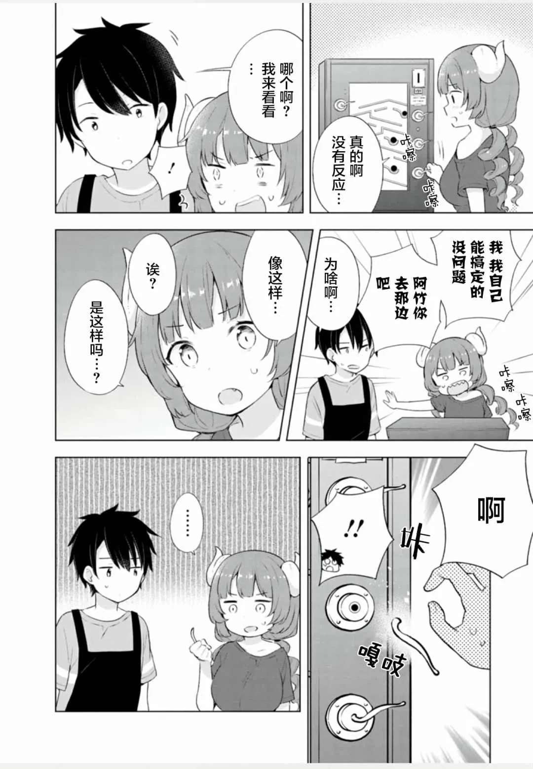 第1卷 第94页