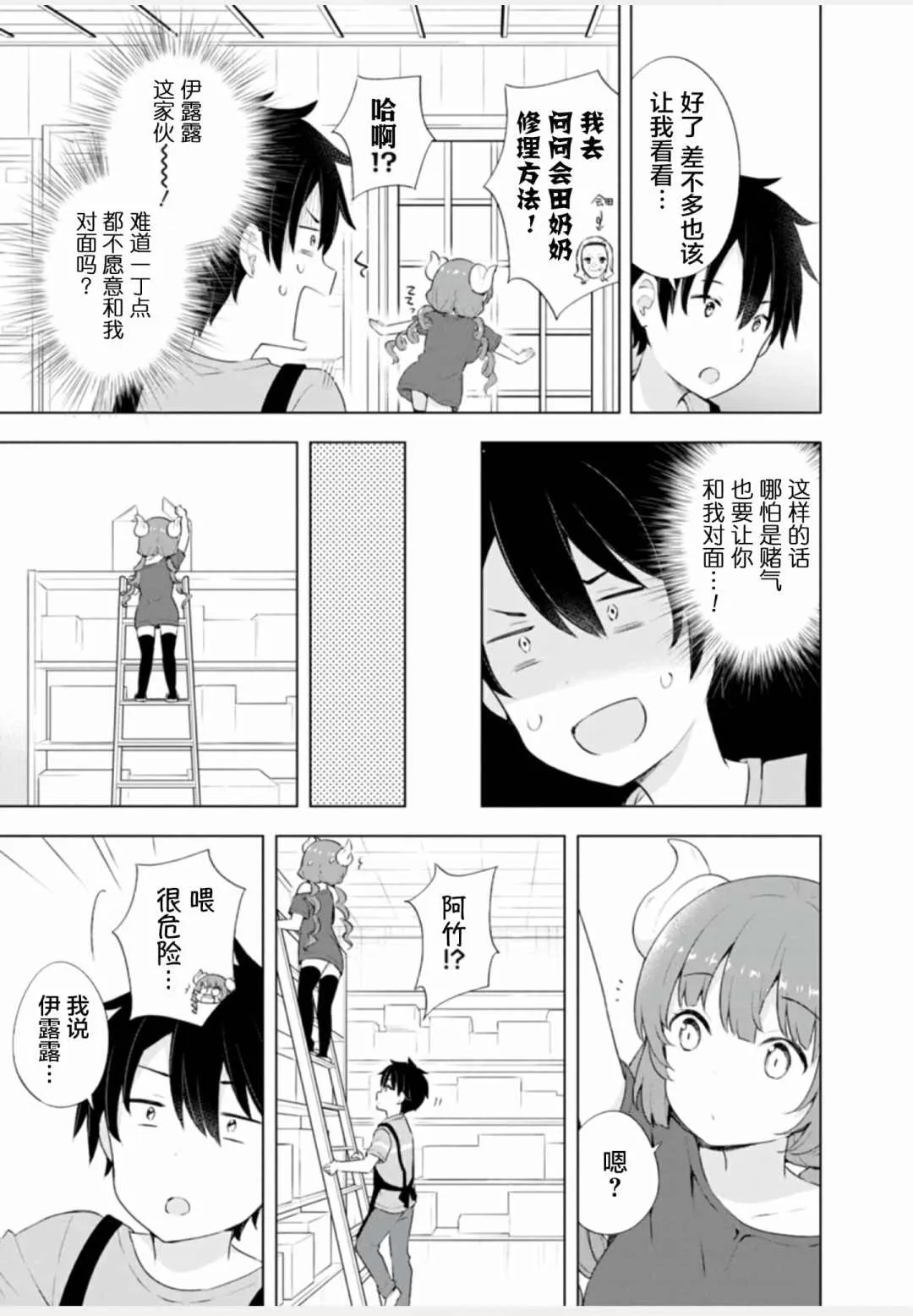 第1卷 第95页