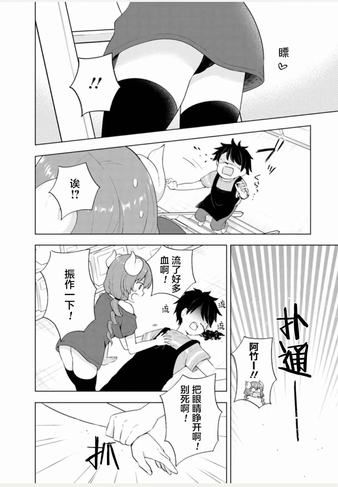 第1卷 第96页