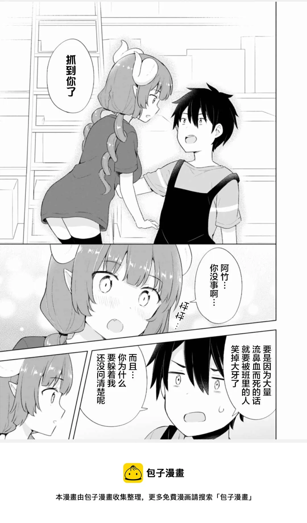 第1卷 第97页