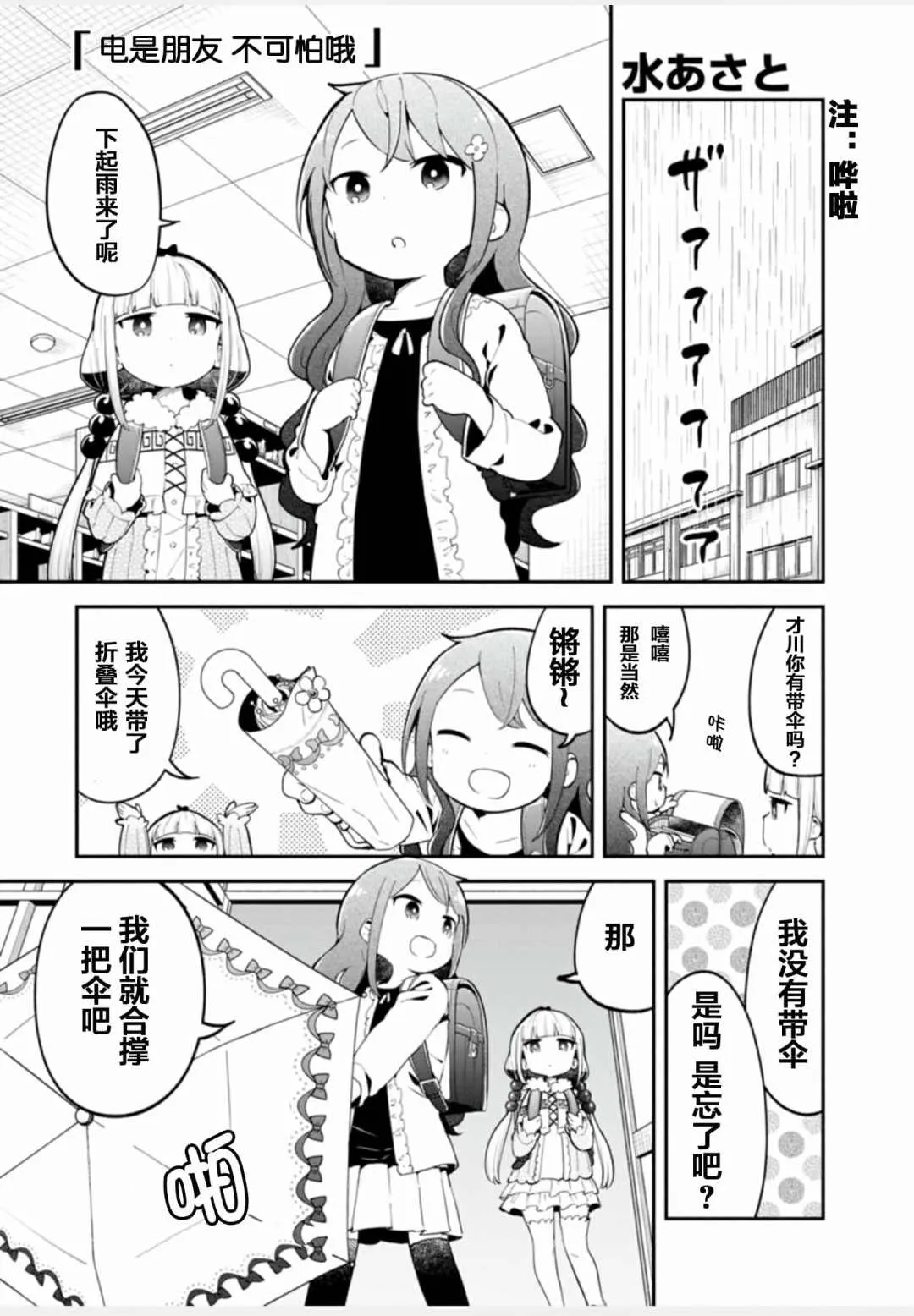 第1卷 第99页