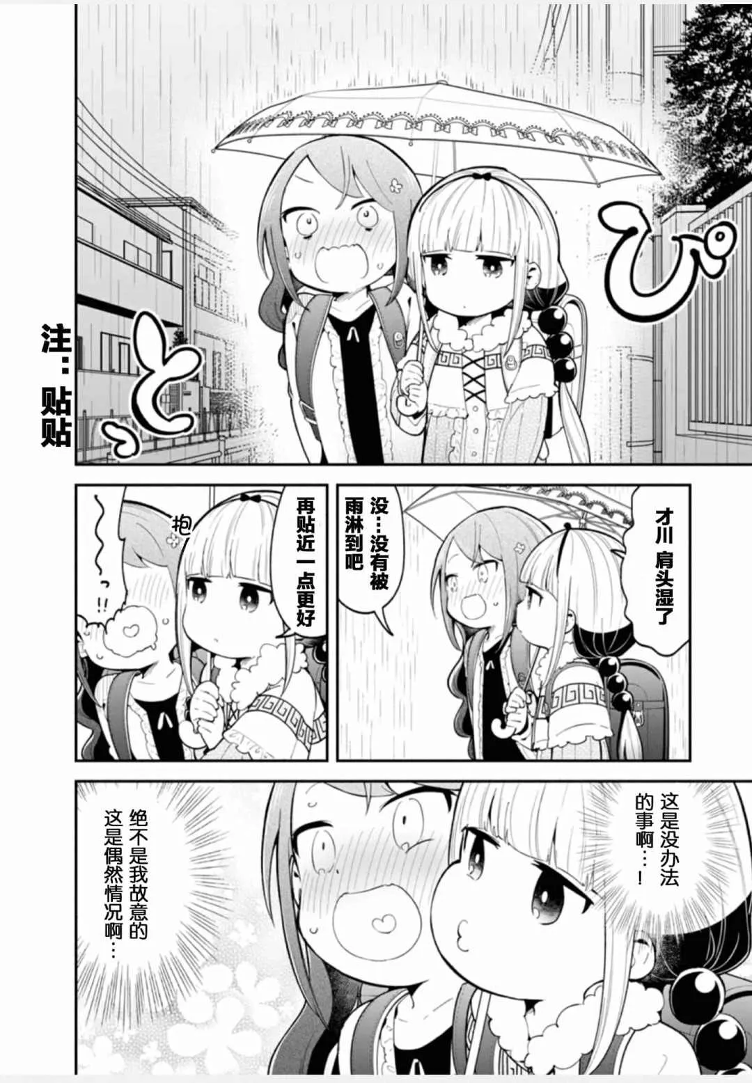 第1卷 第100页
