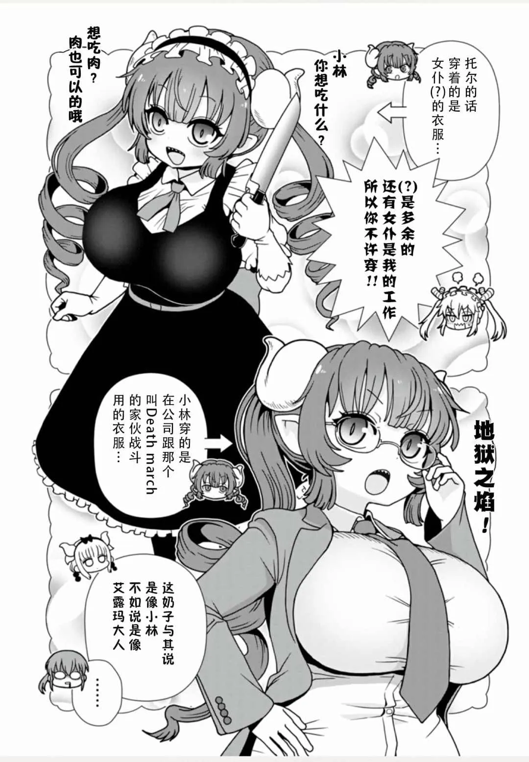 第1卷 第108页