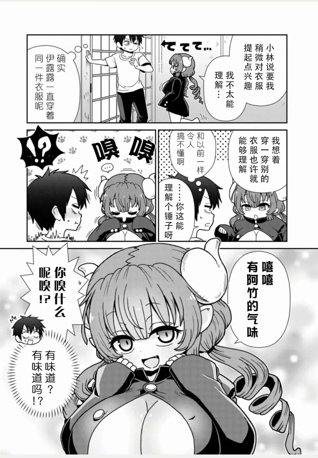 第1卷 第111页
