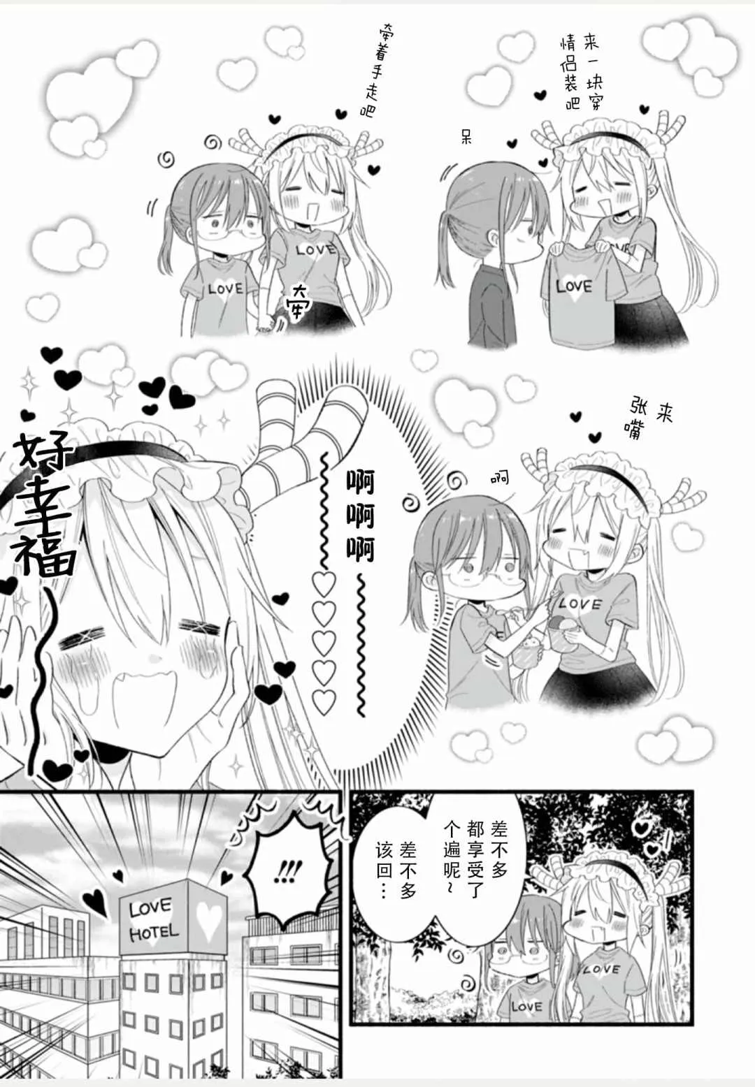 第1卷 第115页