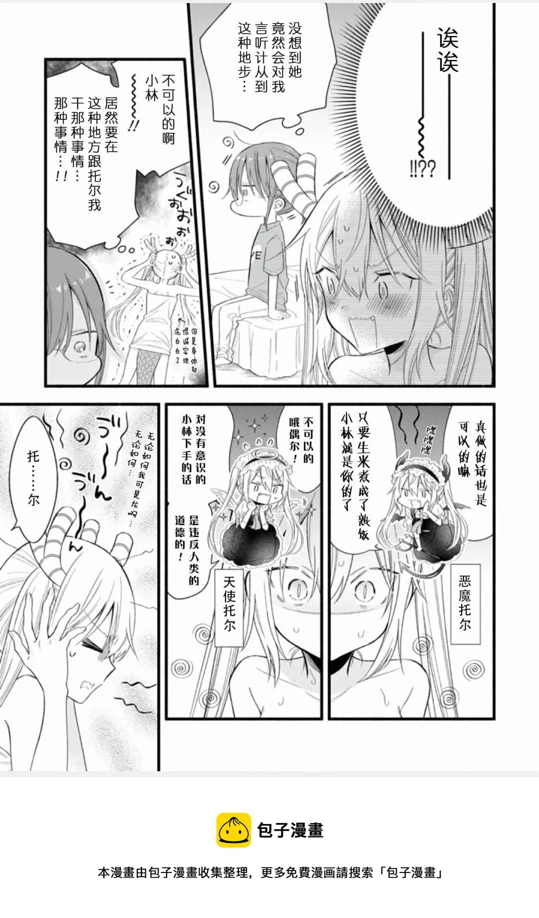 第1卷 第117页