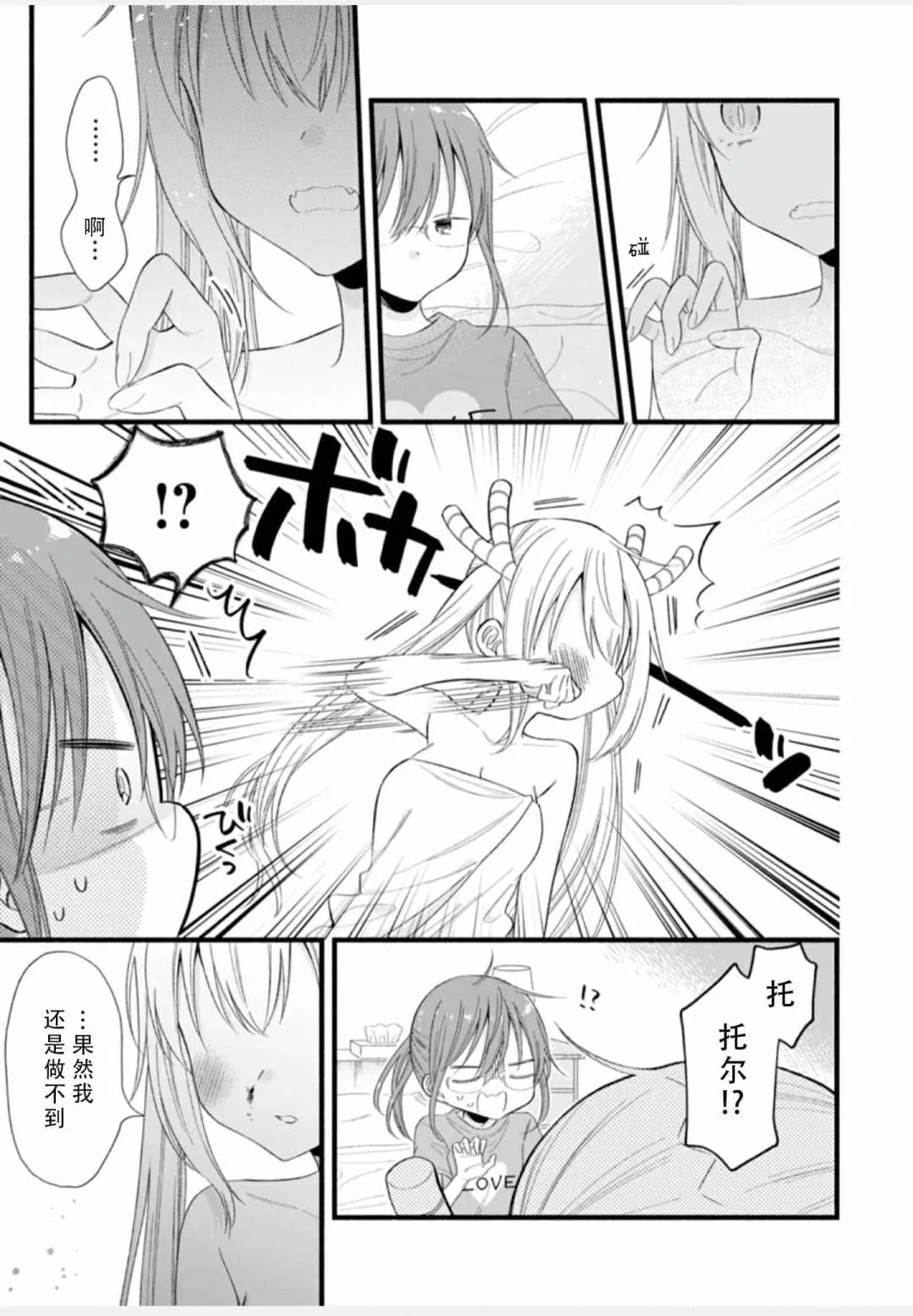 第1卷 第119页