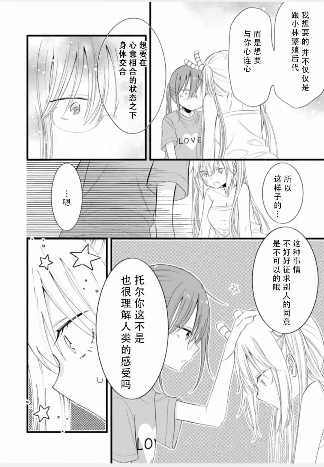 第1卷 第120页