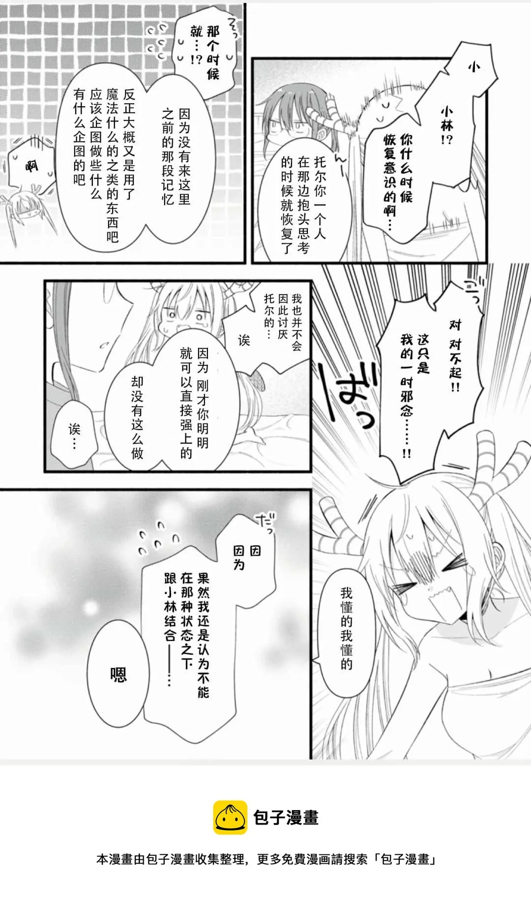 第1卷 第121页