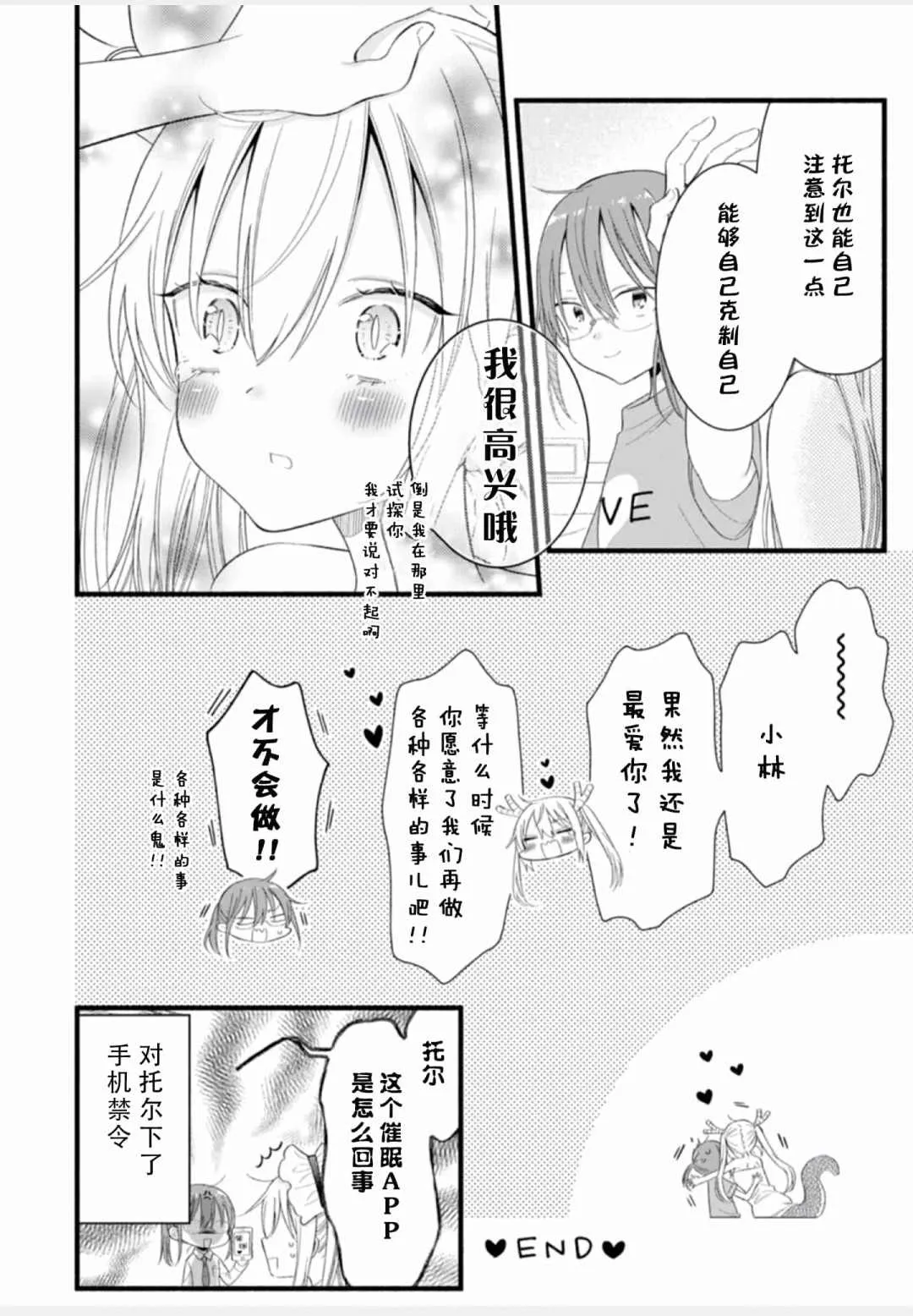 第1卷 第122页
