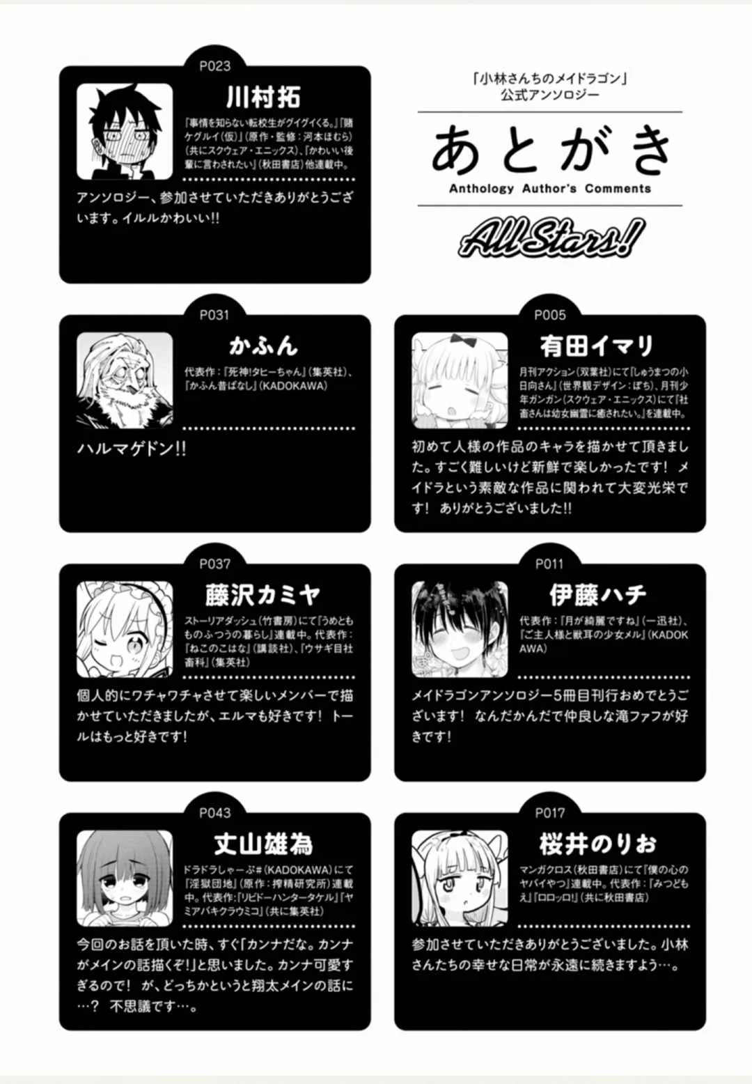 第1卷 第124页