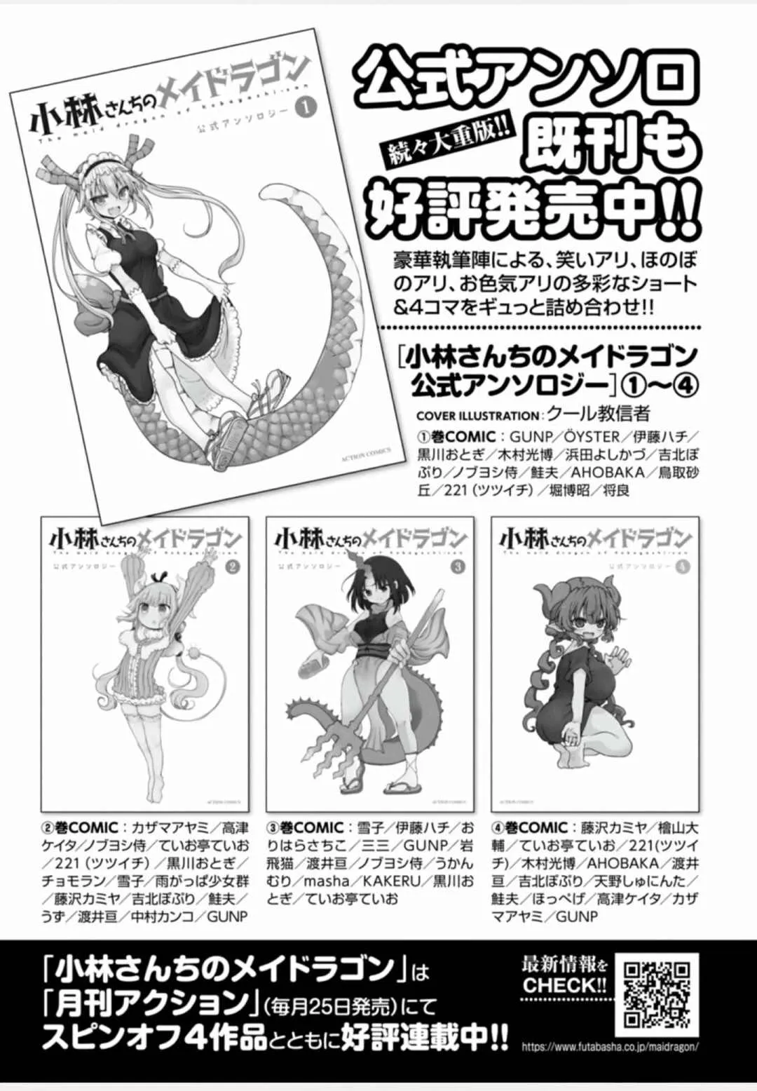 第1卷 第127页