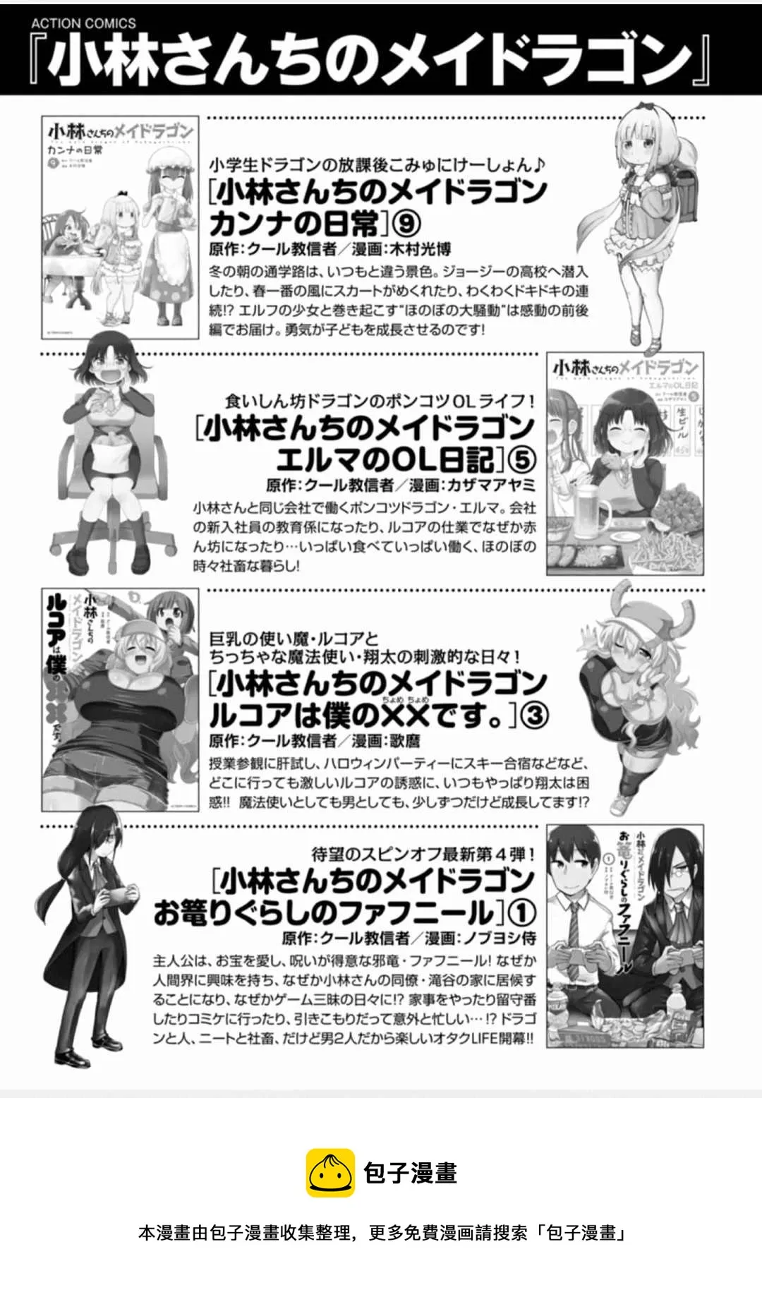 第1卷 第129页