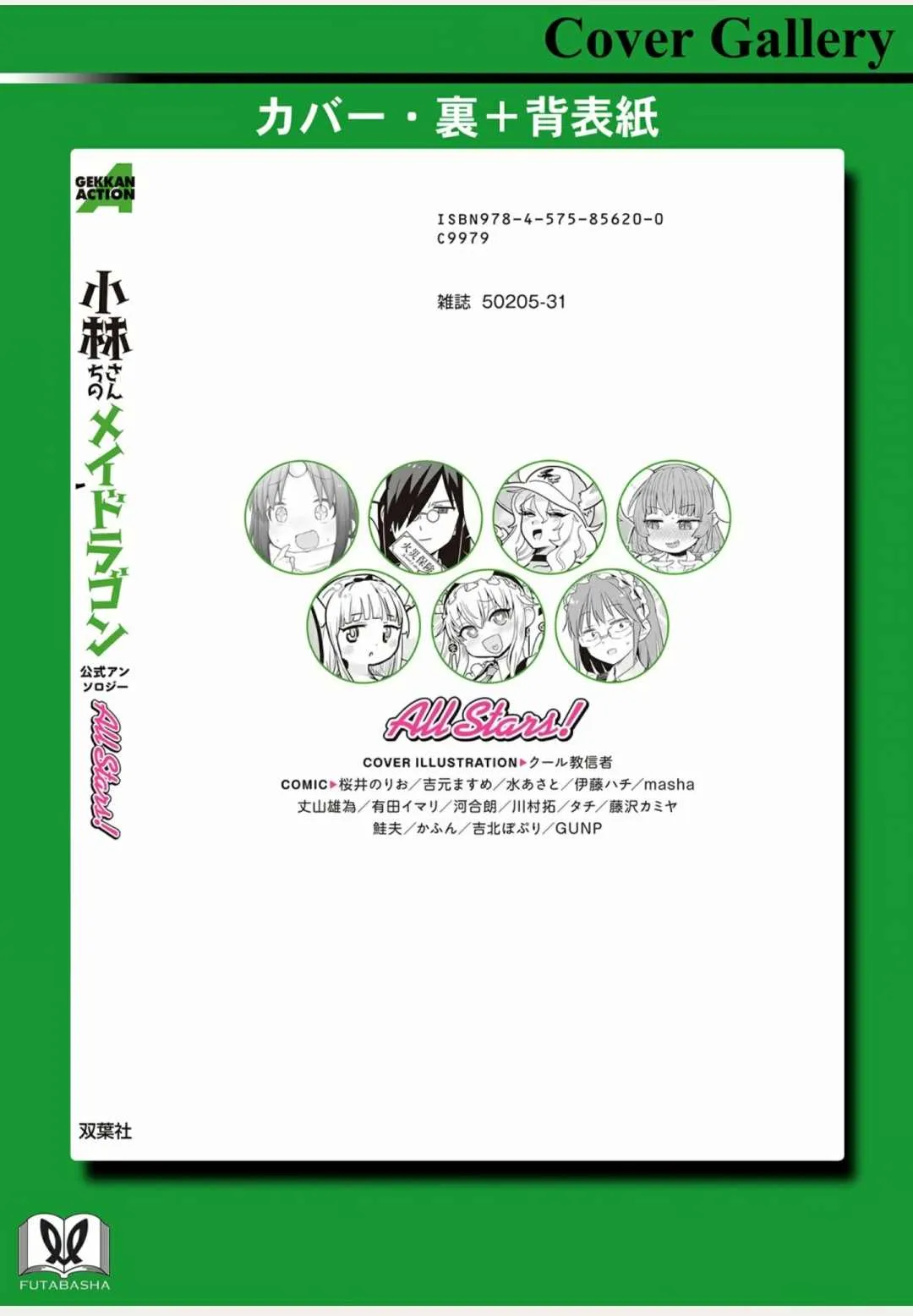 第1卷 第132页