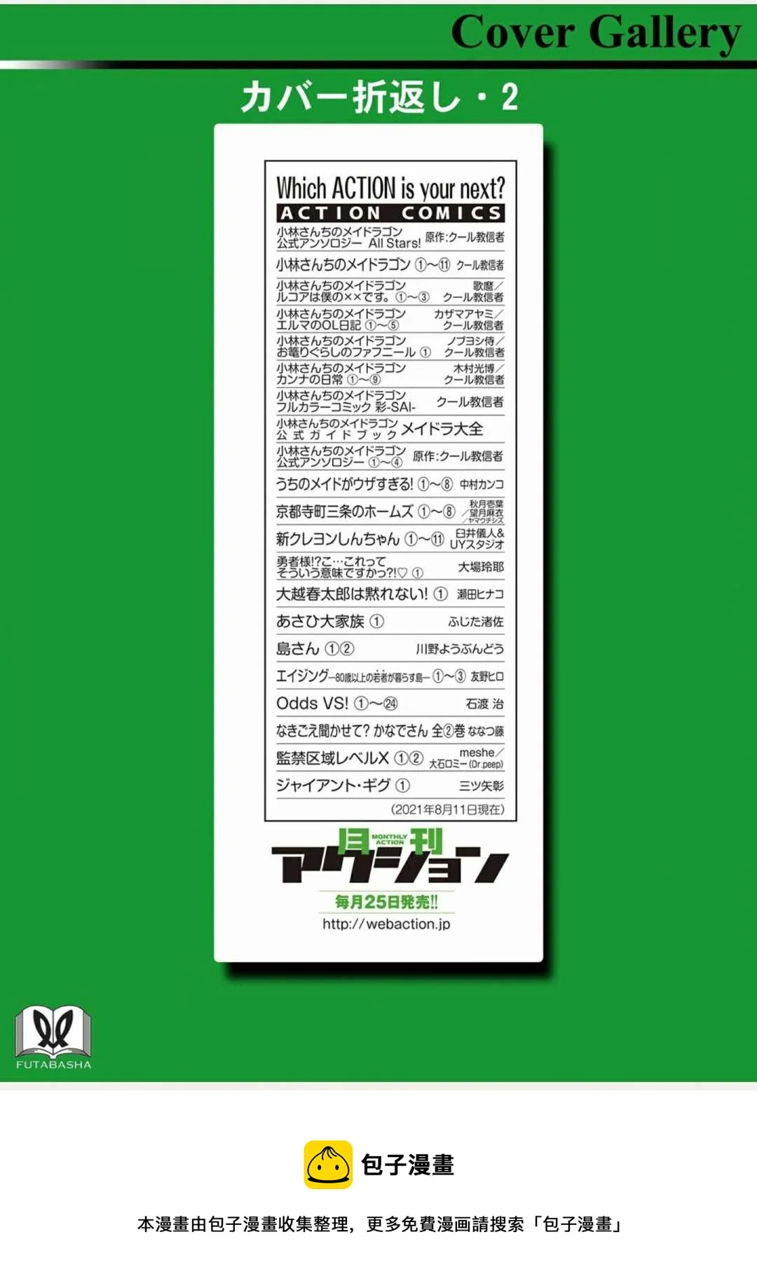 第1卷 第133页