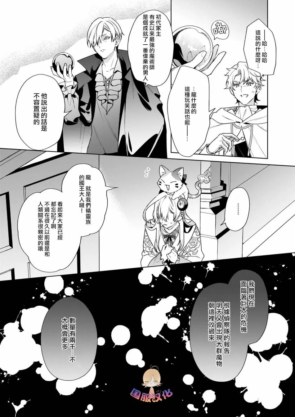 第03话 第15页