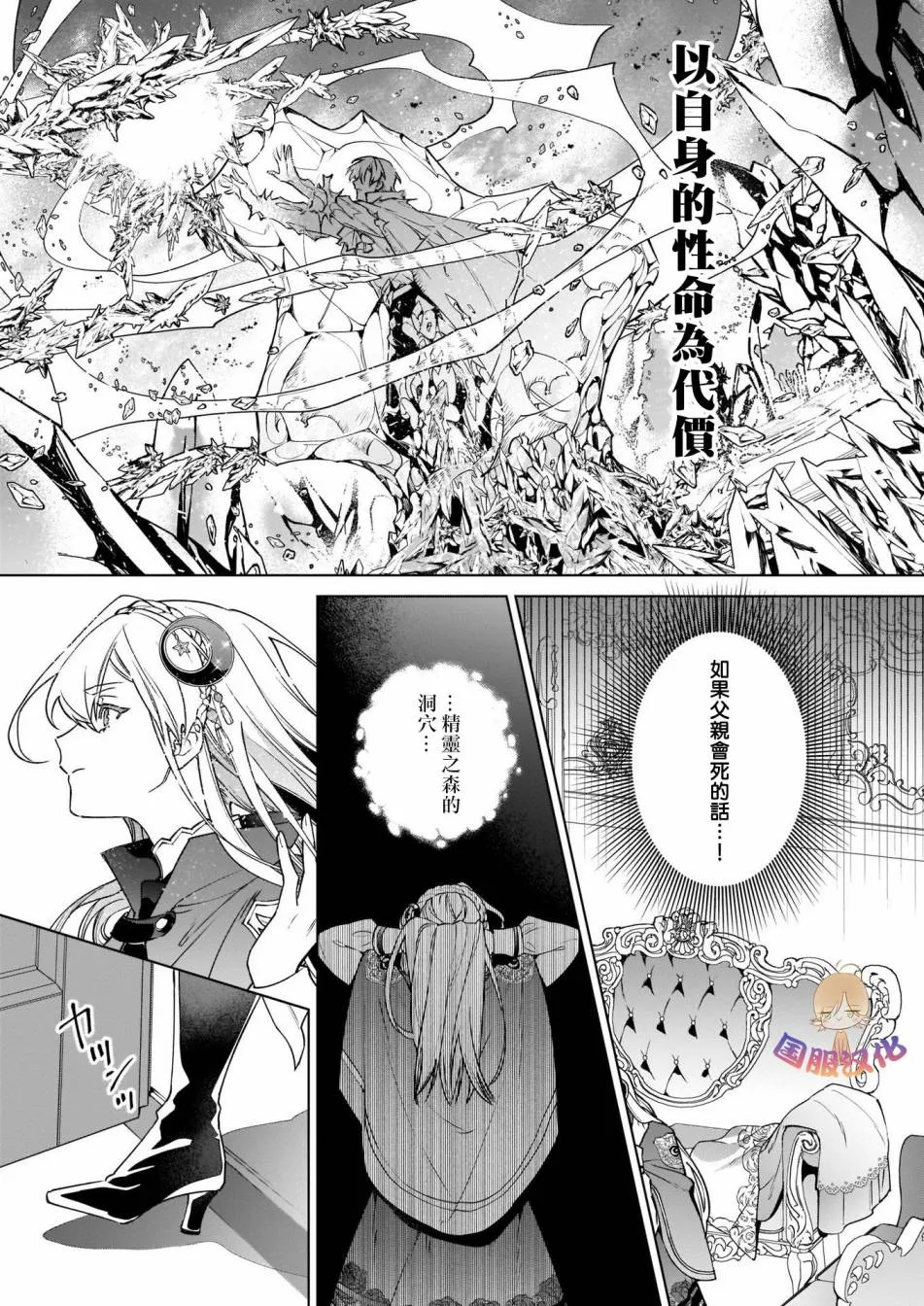 第03话 第23页