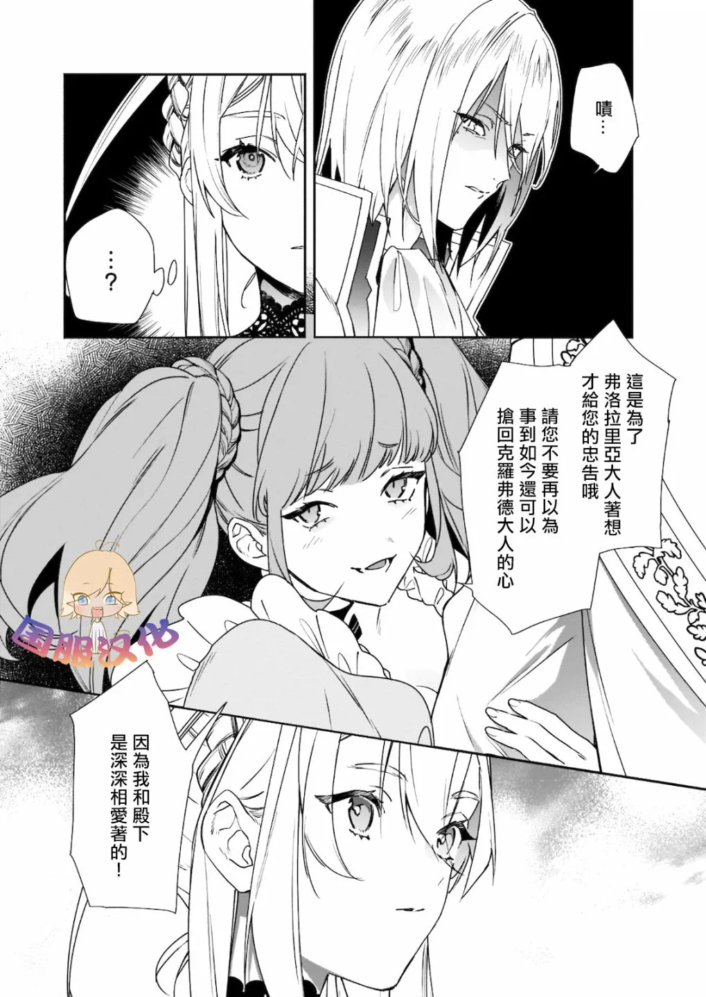 第01话 第13页