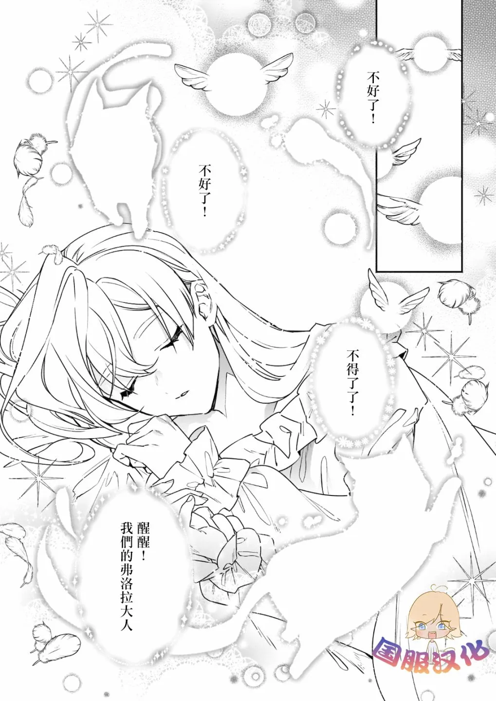 第01话 第30页