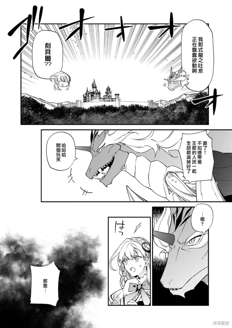 第10话 第4页