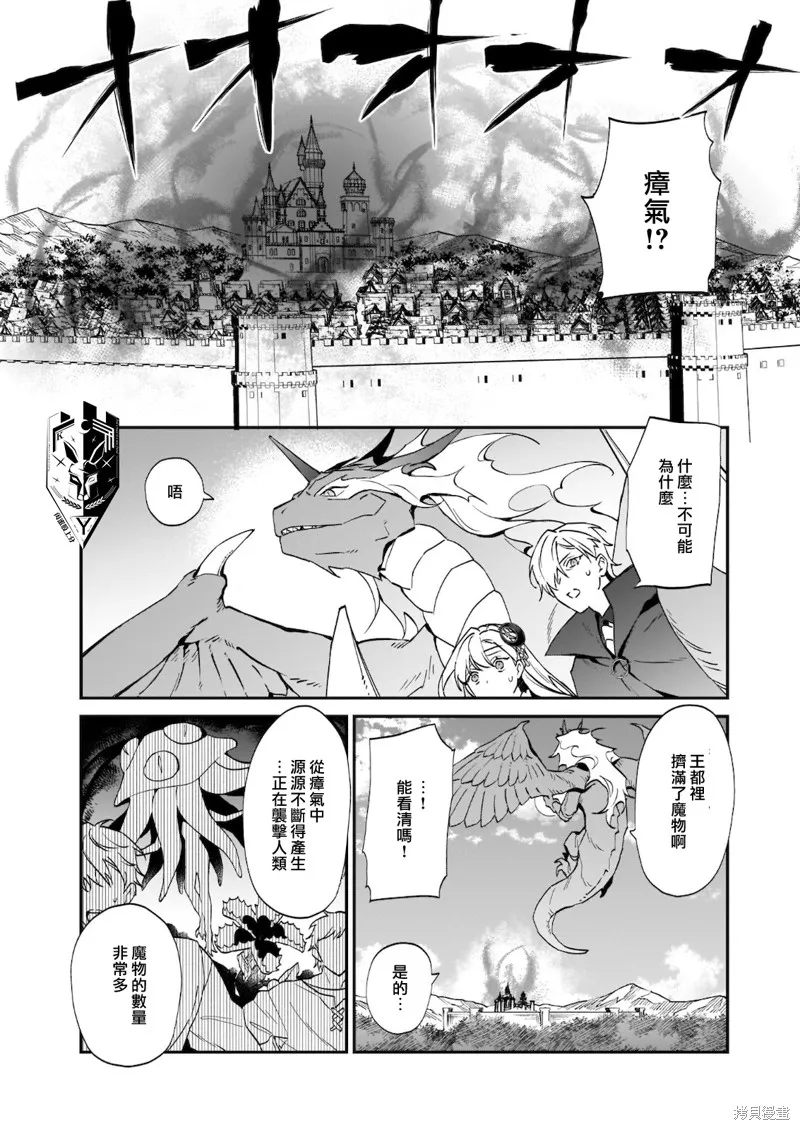 第10话 第5页