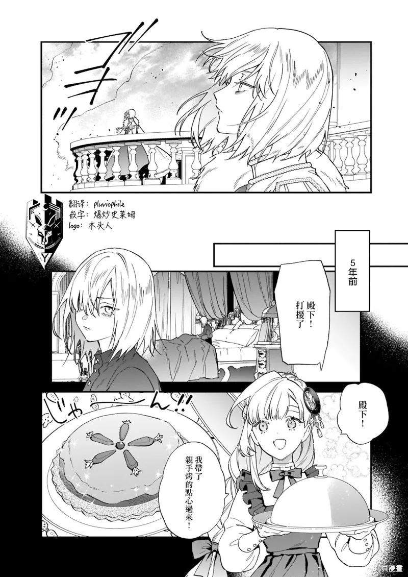 第10话 第7页