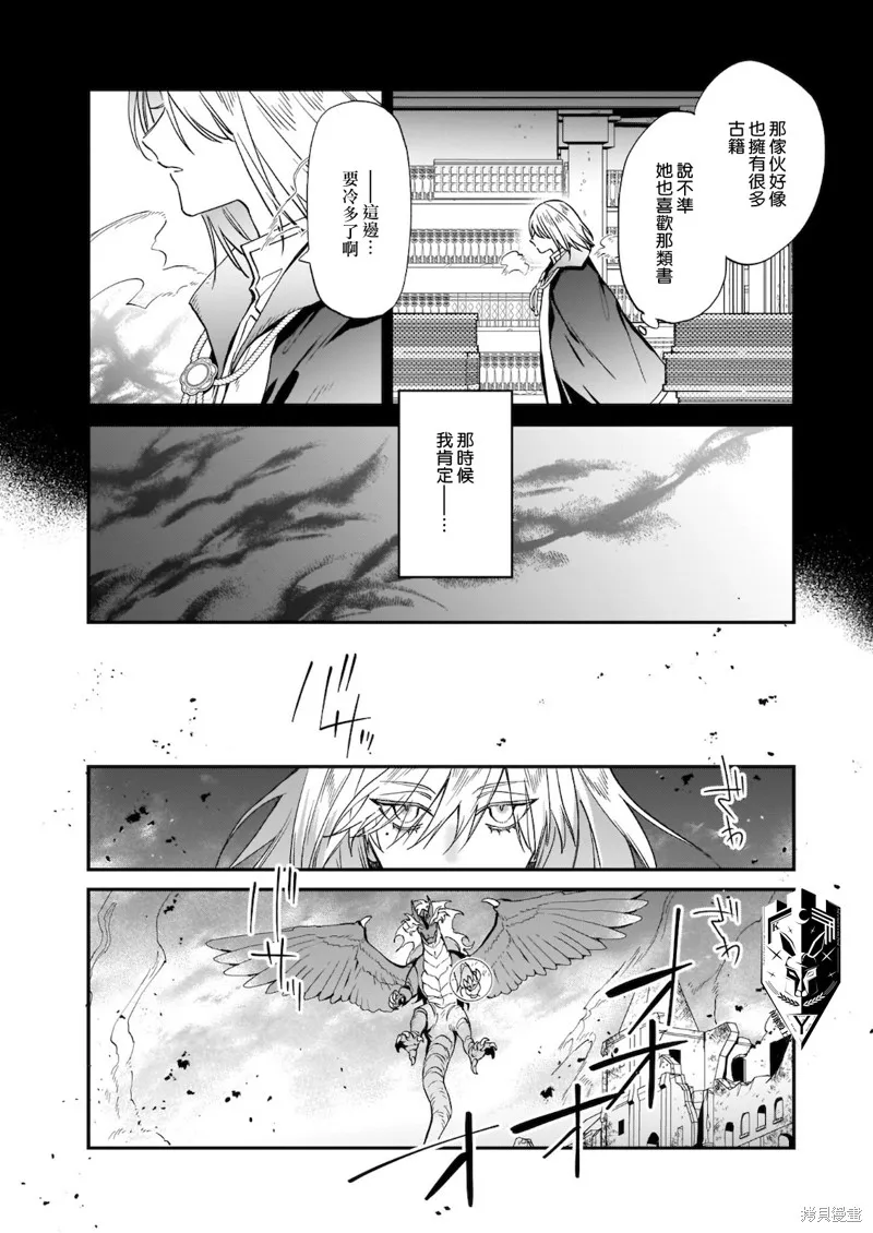 第10话 第15页