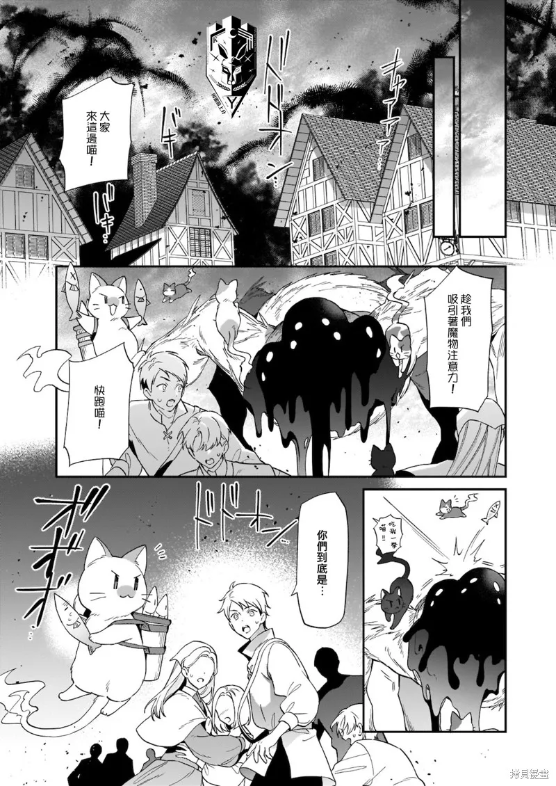 第11话 第7页