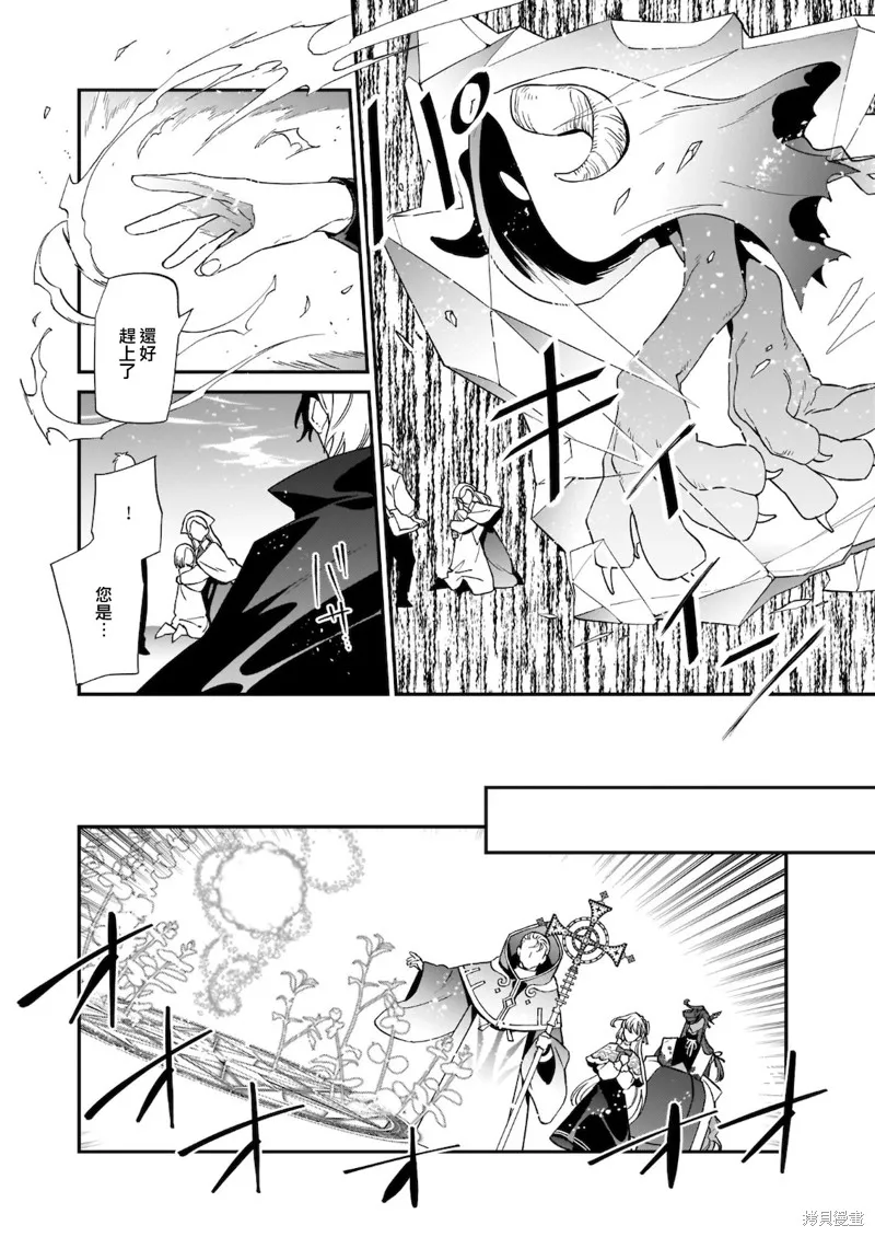 第11话 第10页