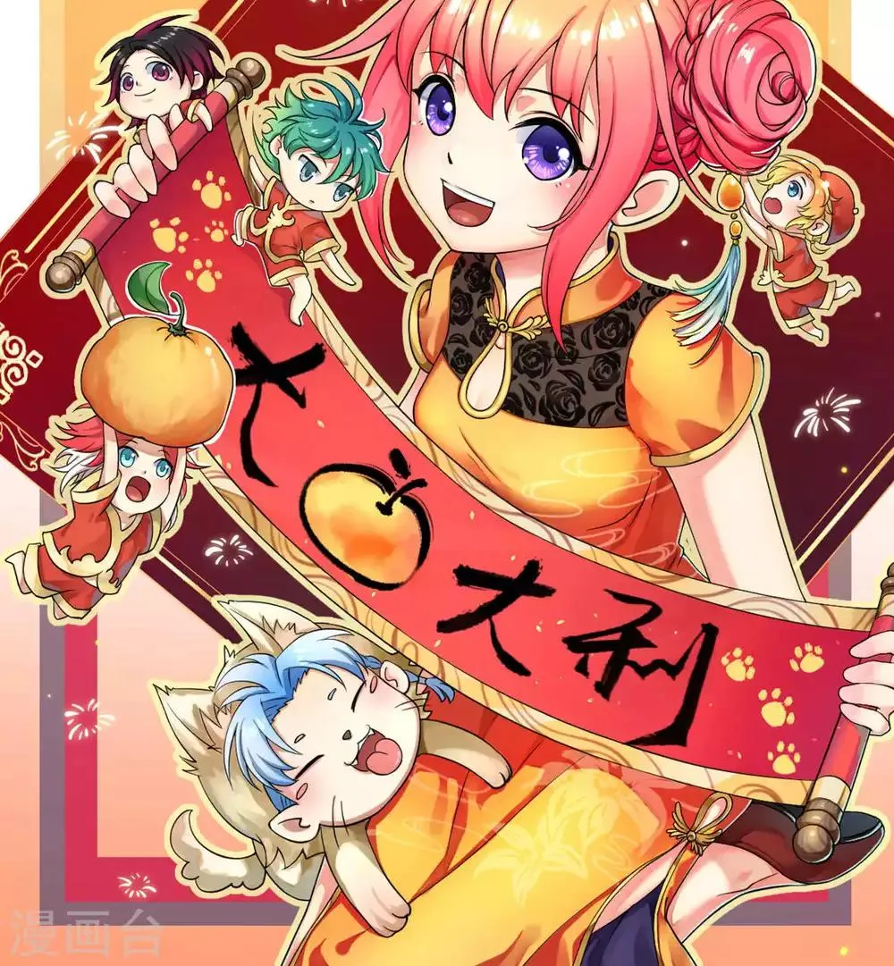 第5话 被唤醒的回忆 第25页