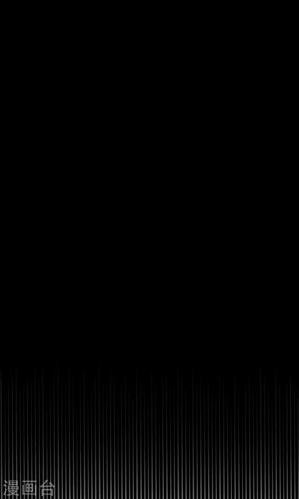 第9话 这是什么操作 第26页