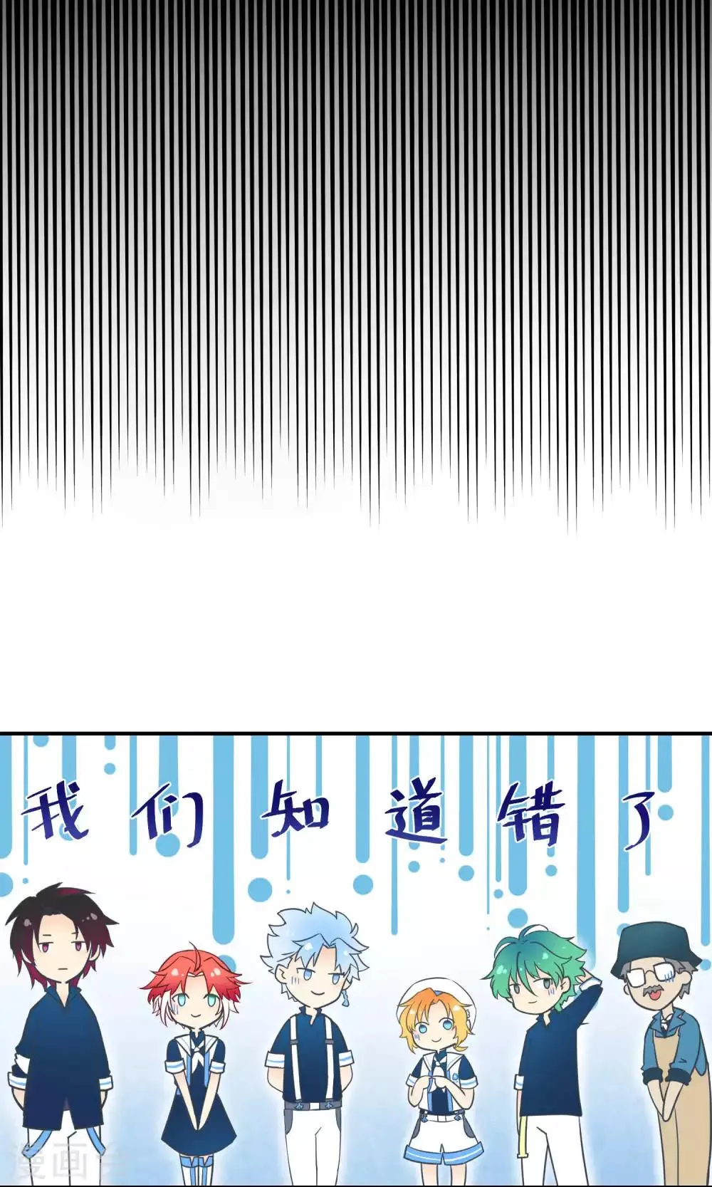 第9话 这是什么操作 第27页