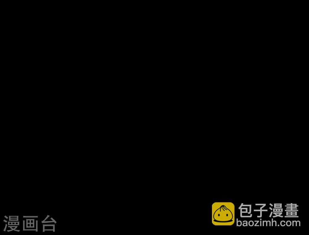 第10话1 月夜鬼船与白鲸 第53页
