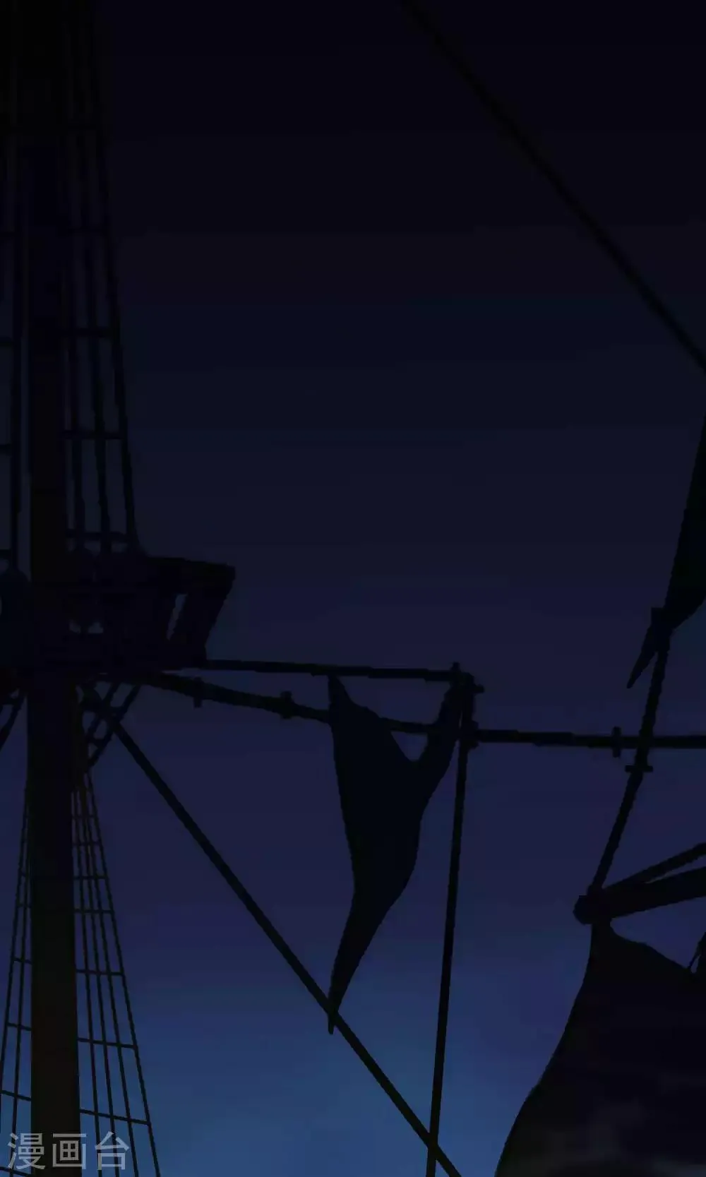 第11话 真正的宫殿 第2页