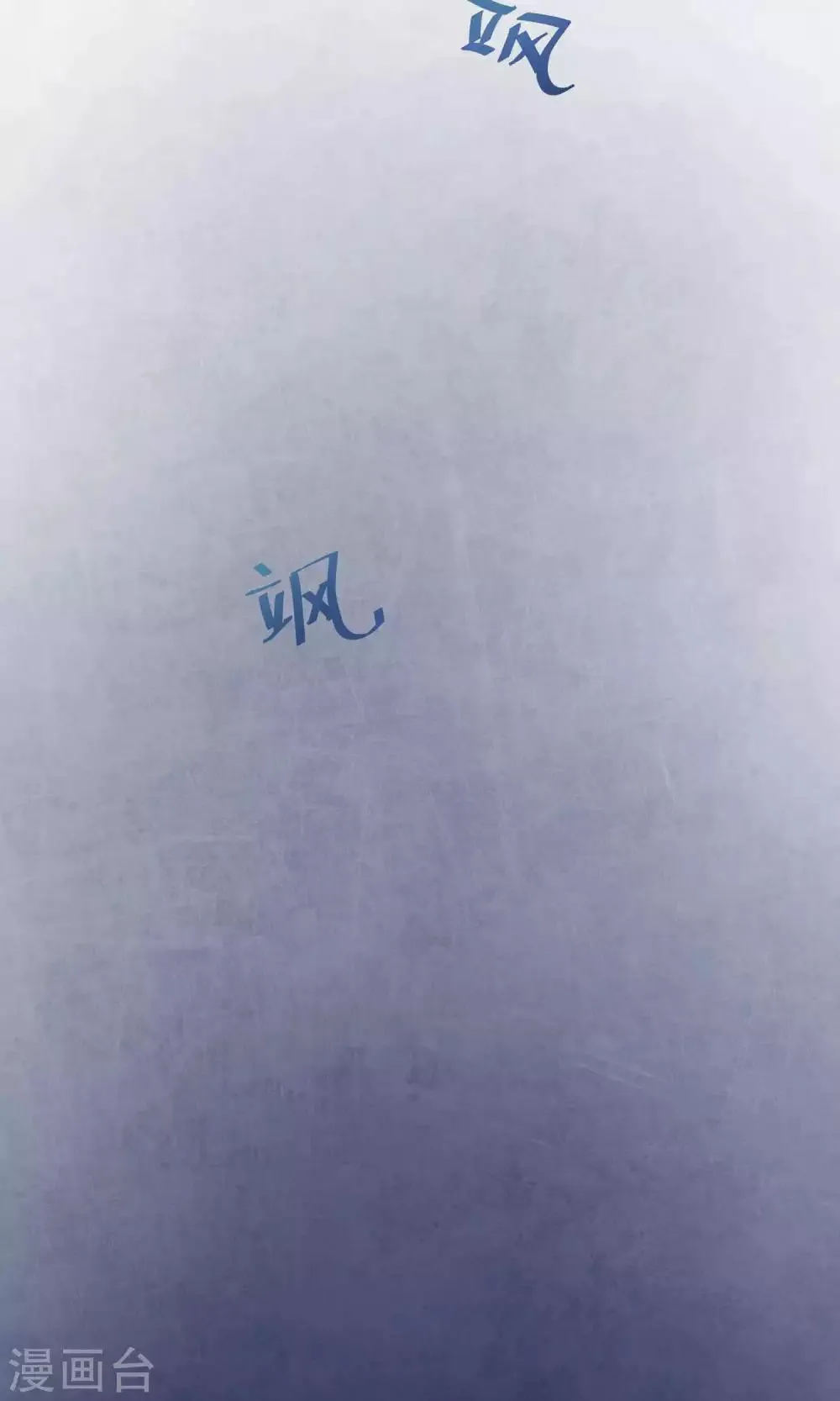 第11话 真正的宫殿 第31页
