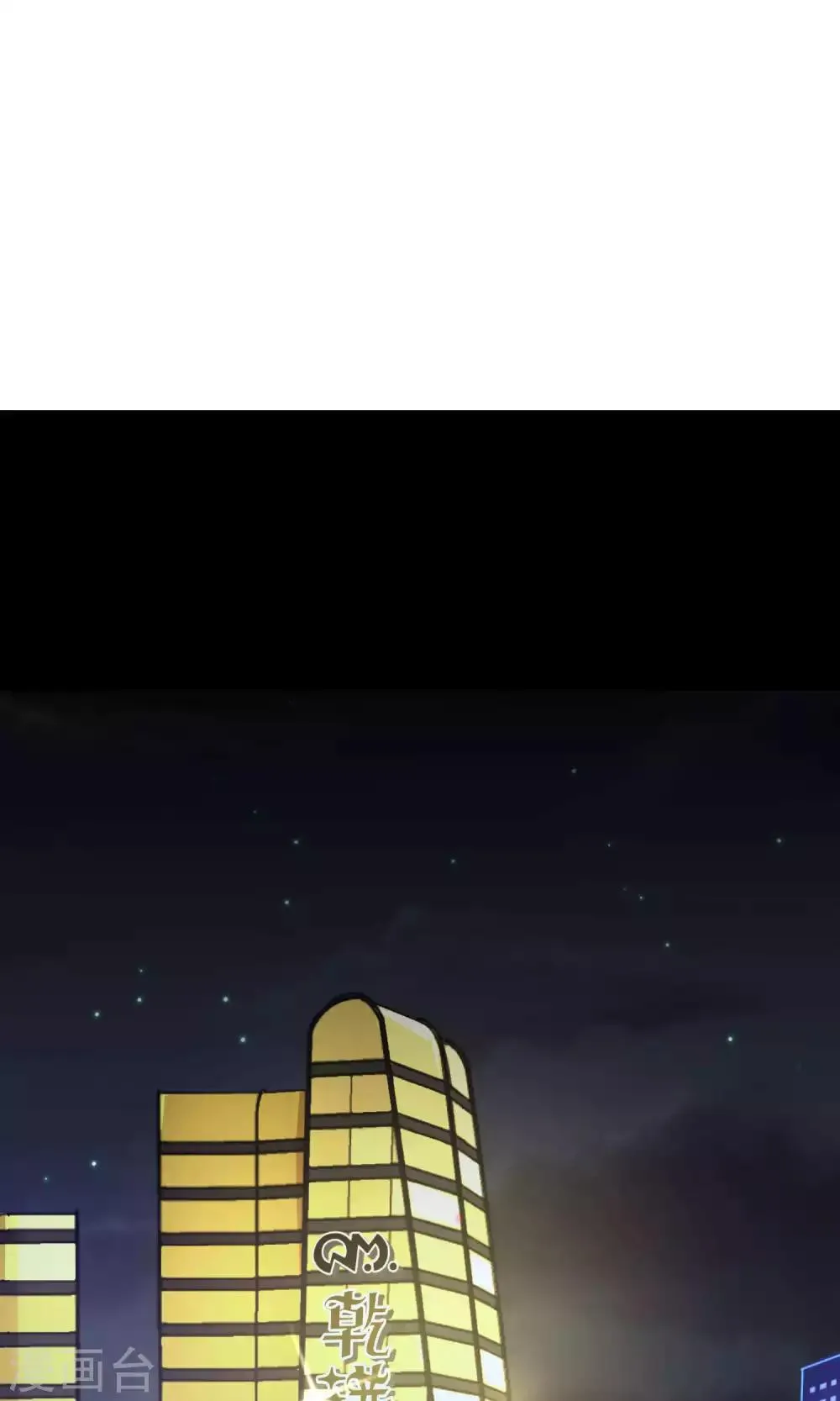 第13话 真正的宫殿 第32页