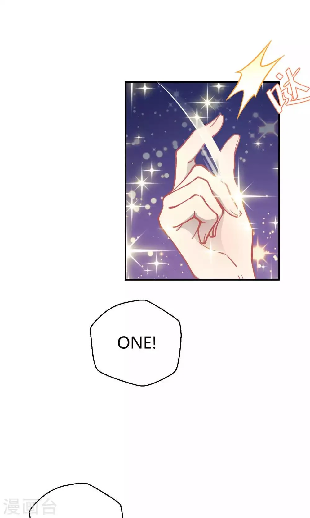 第14话 无可逃脱的陆地生活 第13页