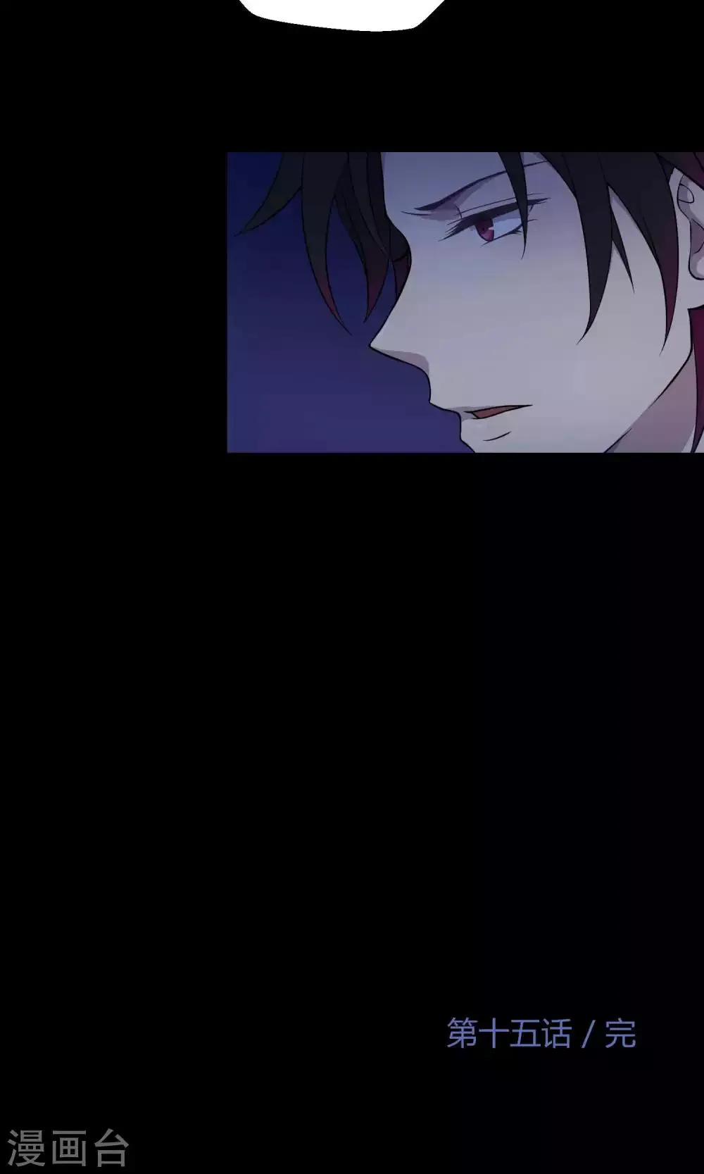 第15话 这位小姐姐 第47页