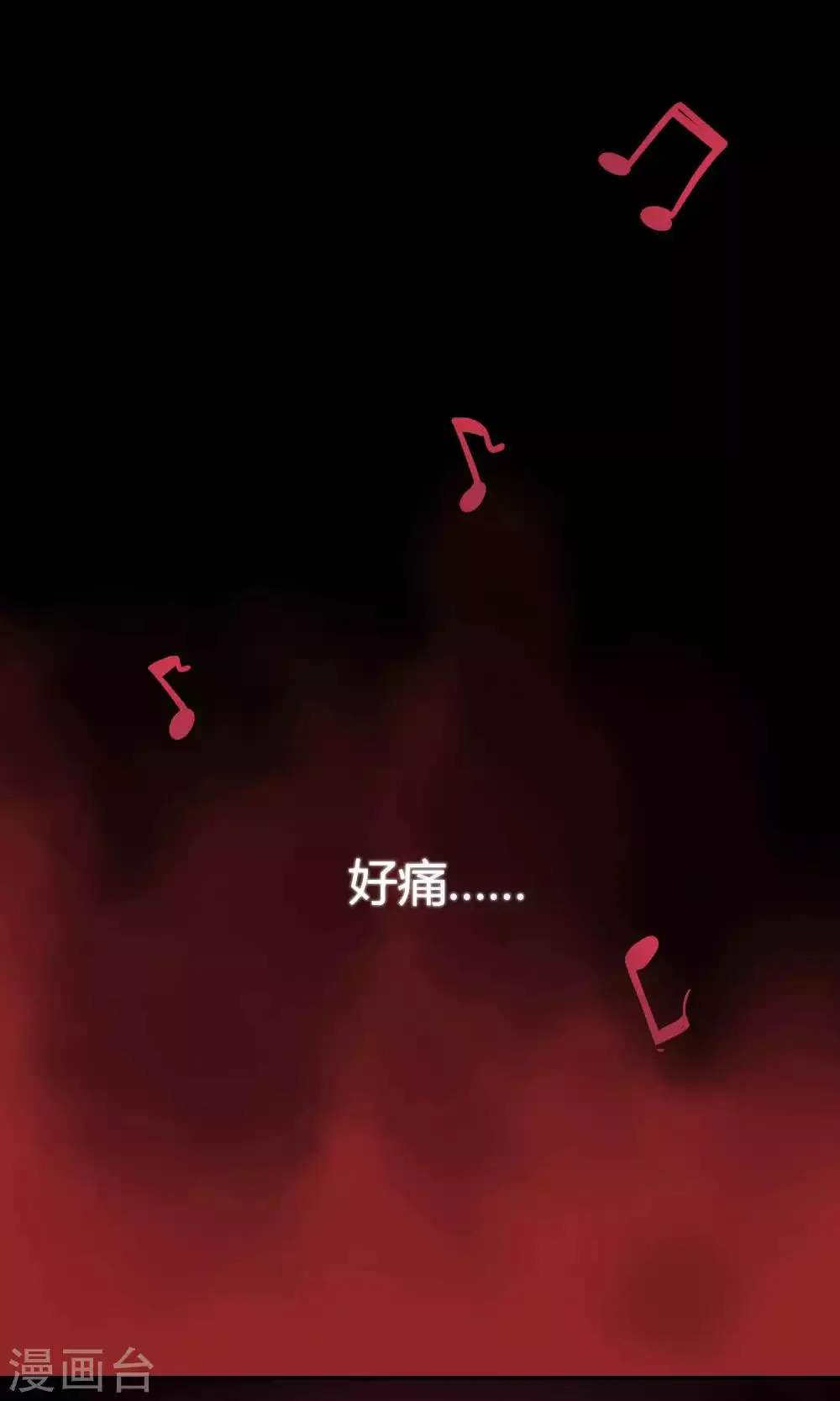 第21话2 鲸之歌 第7页