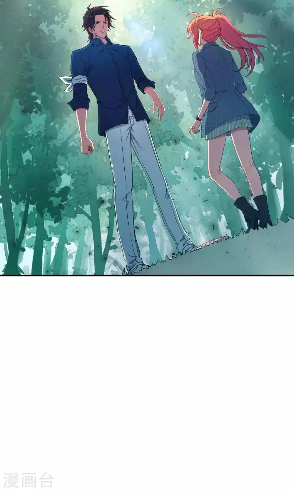 第22话 桃子出招 第26页