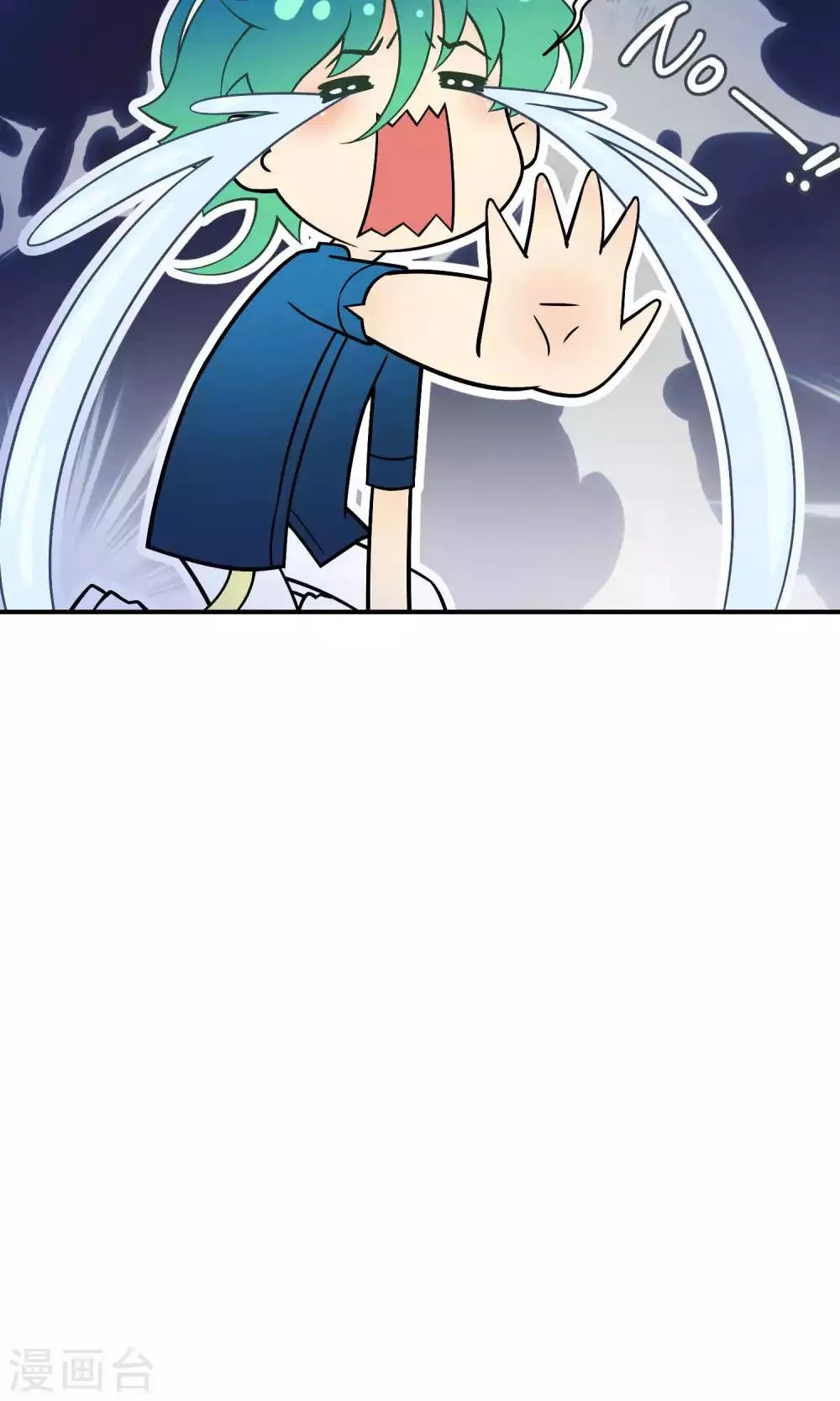 番外2 成团以来最大危机 第25页