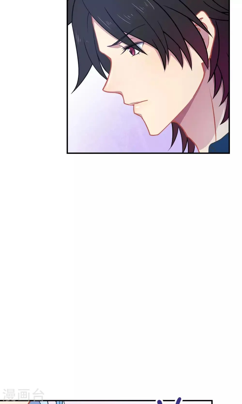 第25话 悄然而至的敌人 第12页
