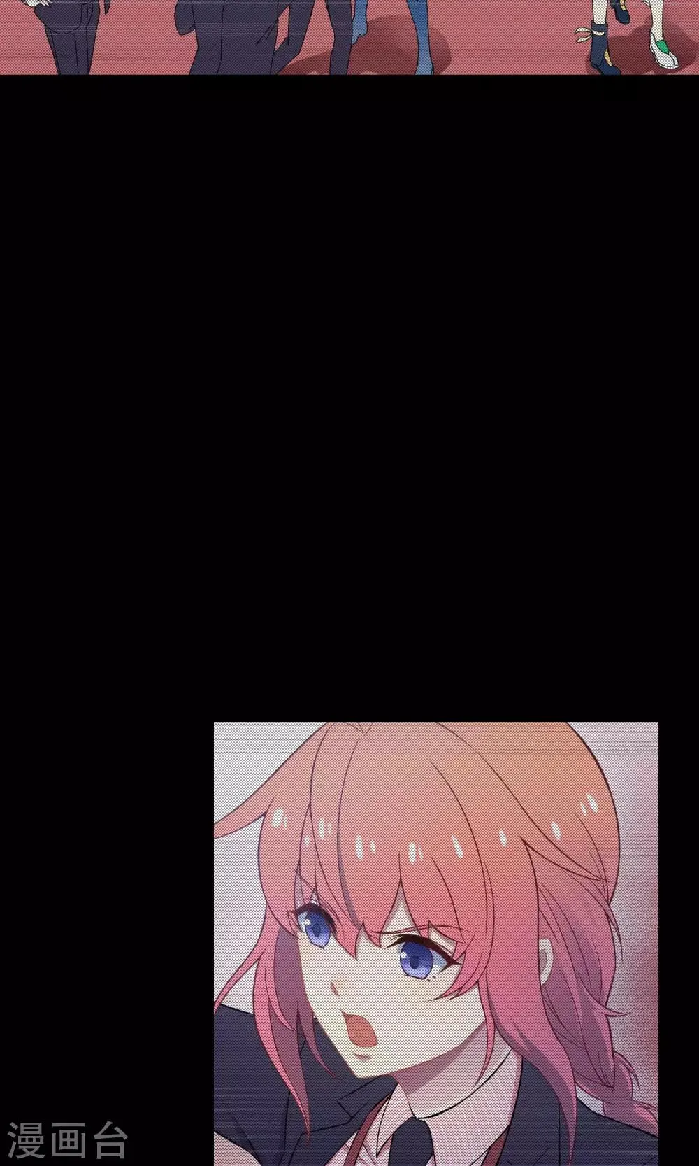 第25话 悄然而至的敌人 第26页