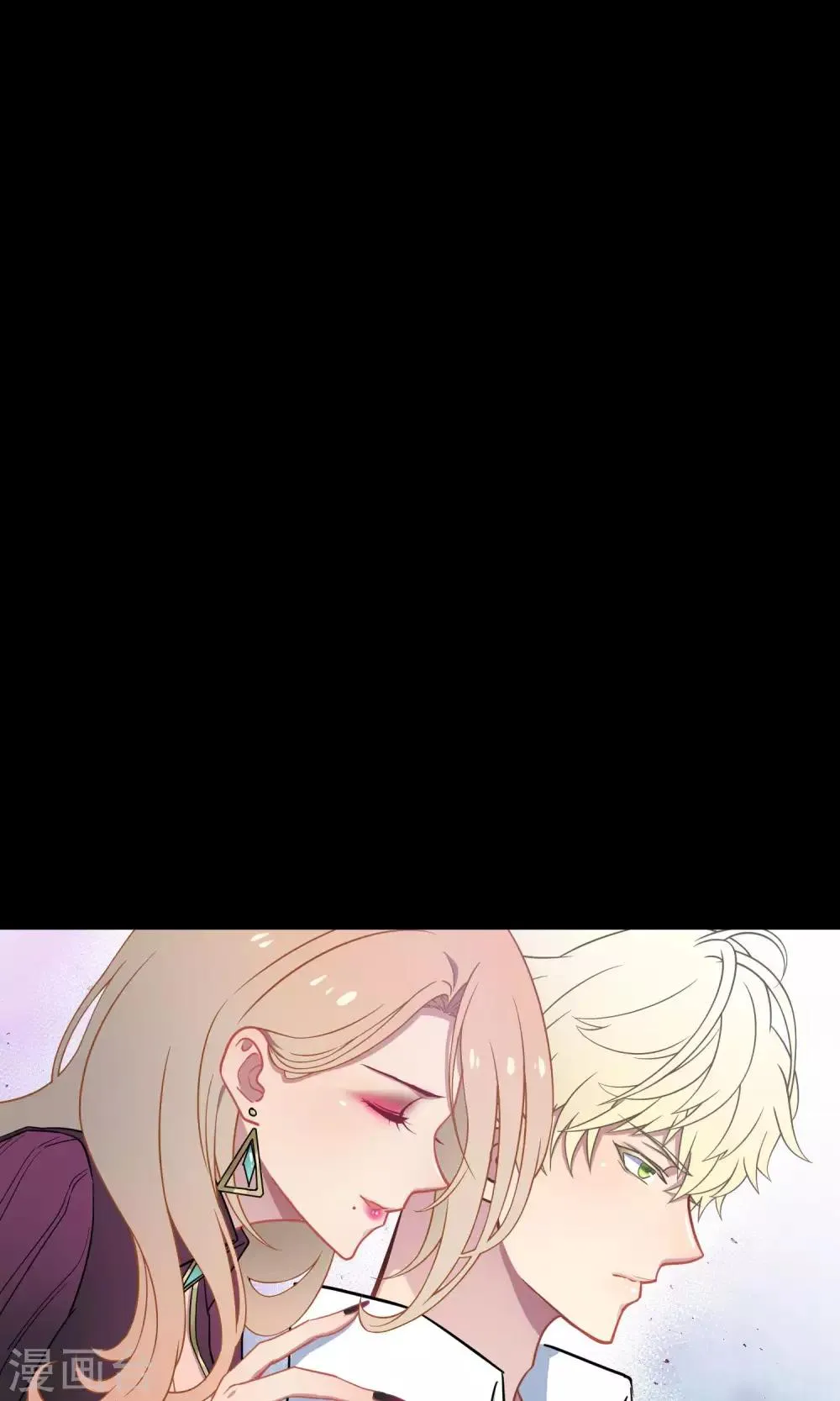 第25话 悄然而至的敌人 第32页