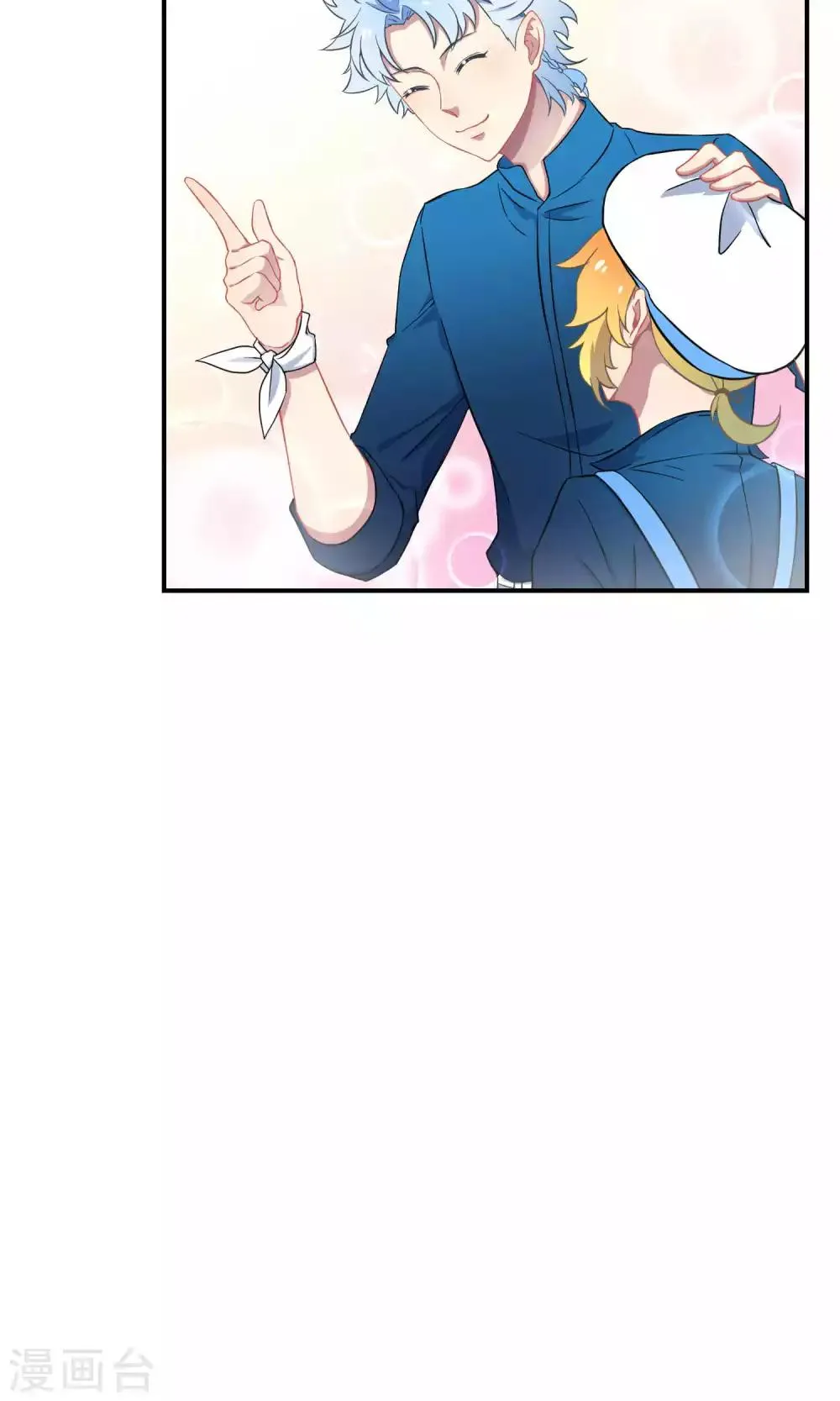 第28话2 轰动OPS火了 第5页
