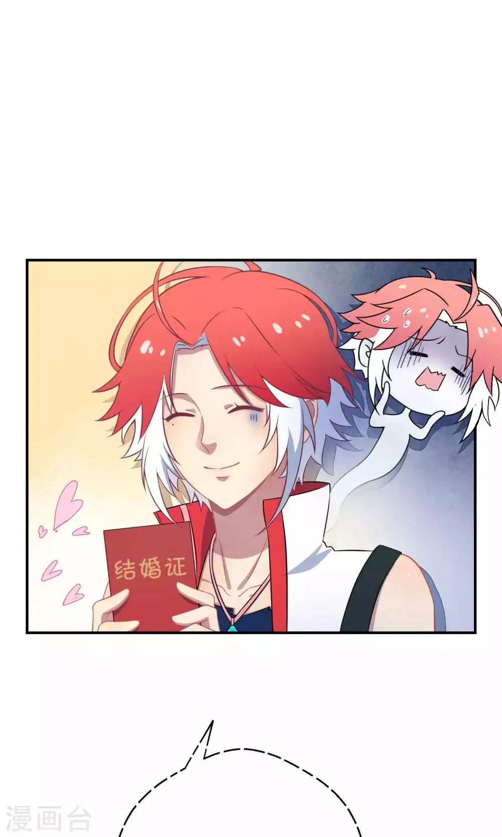 第28话2 轰动OPS火了 第12页