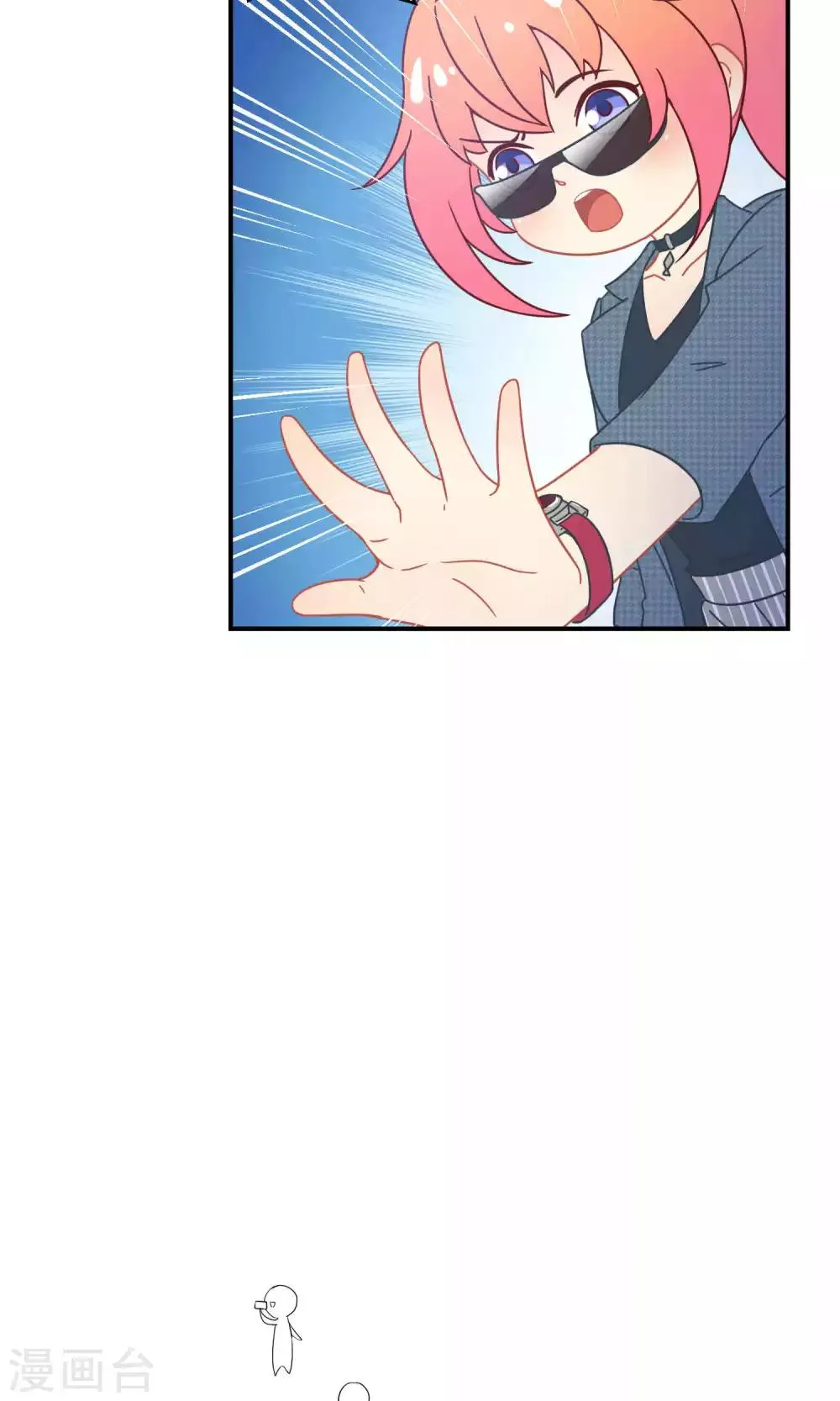 第28话2 轰动OPS火了 第25页