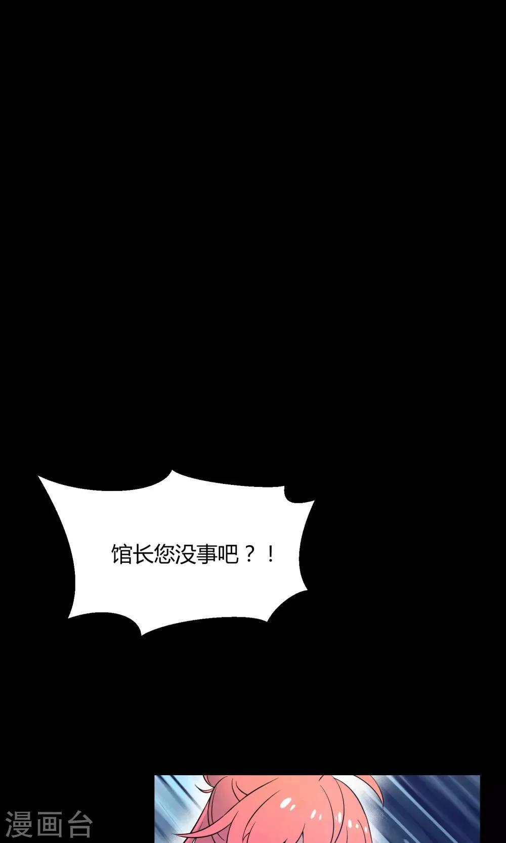 第30话1 对决 第1页