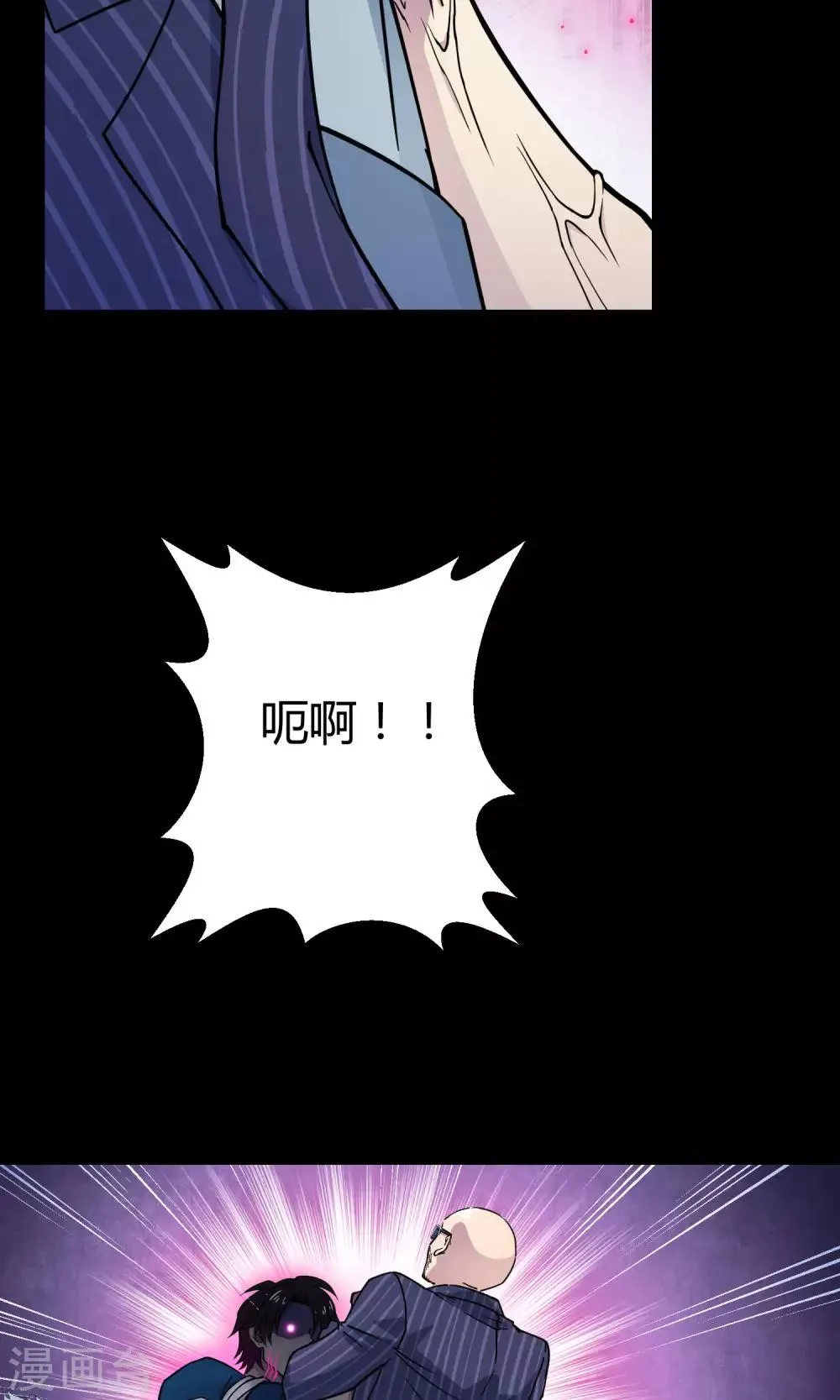 第30话1 对决 第21页