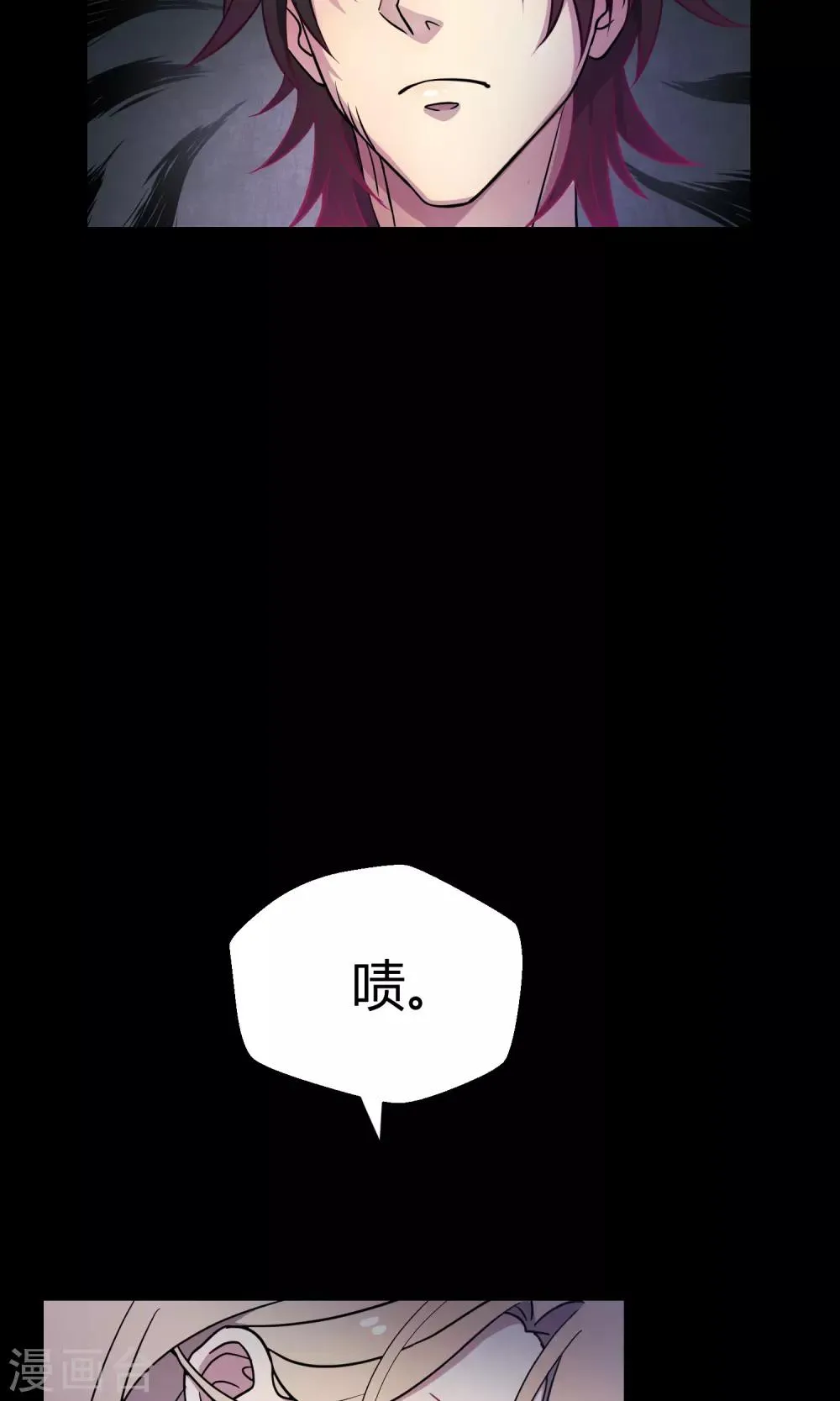 第30话1 对决 第31页